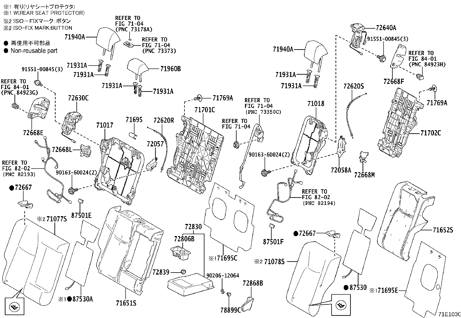 71033-78100 LEG SUB-ASSY, REAR SEAT CUSHION product image