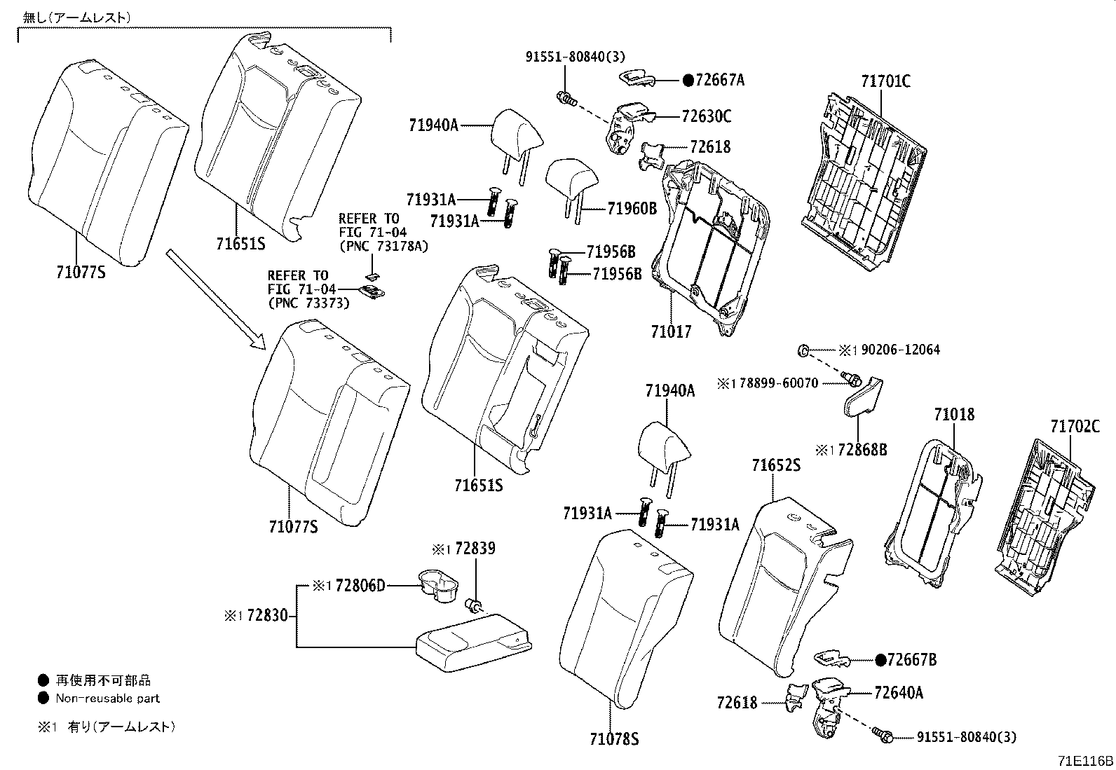71503-16250 PAD SUB-ASSY, REAR SEAT CUSHION product image