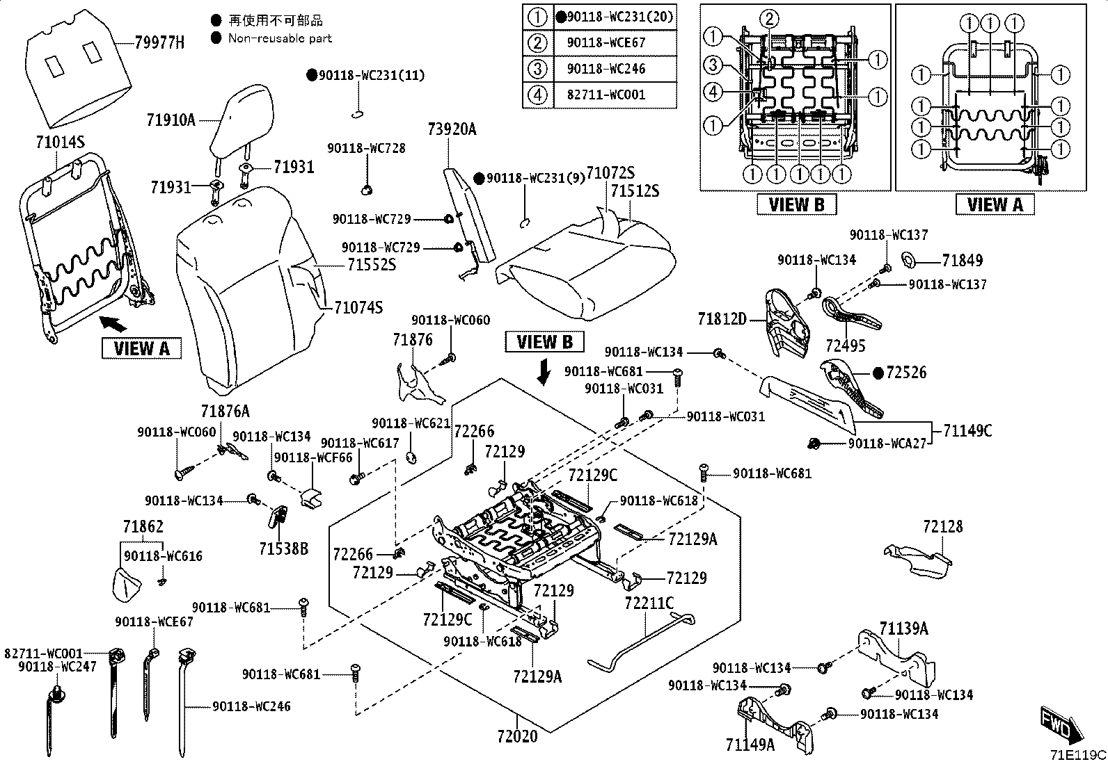 71013-WC004 FRAME SUB-ASSY, FRONT SEAT BACK, RH product image