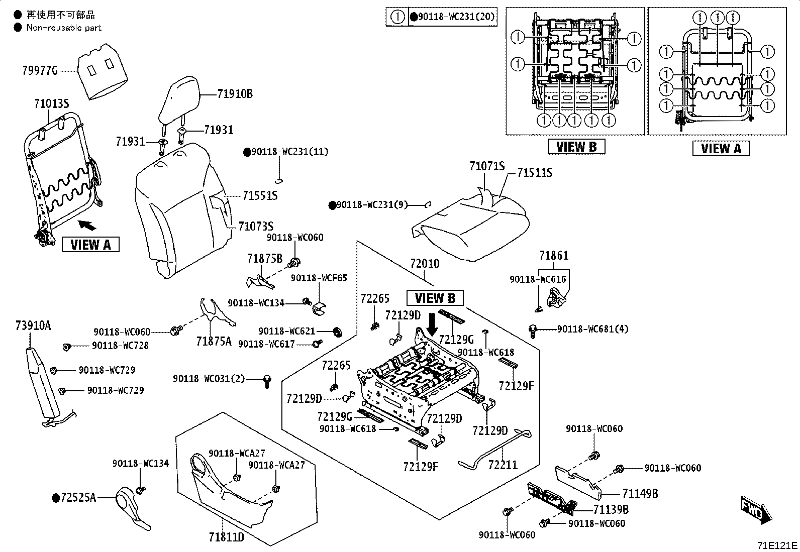 71013-WC004 FRAME SUB-ASSY, FRONT SEAT BACK, RH product image