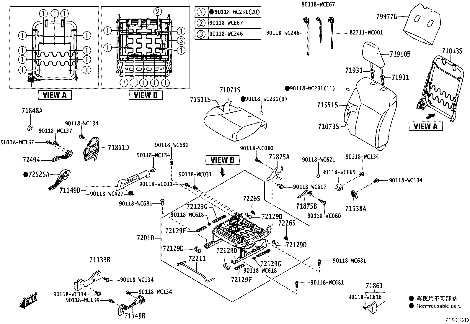 71013-WC004 FRAME SUB-ASSY, FRONT SEAT BACK, RH product image