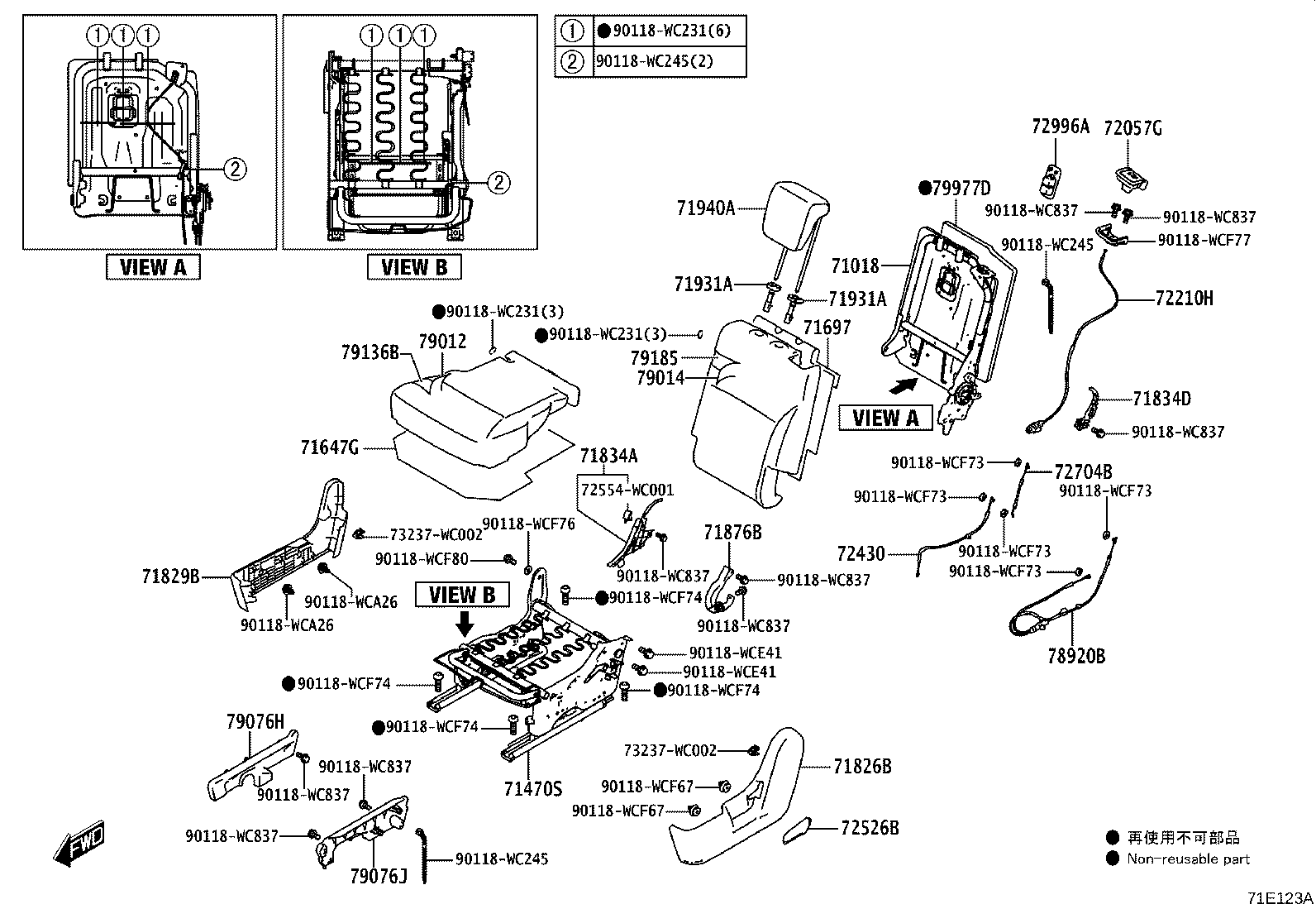 71016-WC001 CUSHION ASSY, REAR SEAT, LH (FOR SEPARATE TYPE) product image