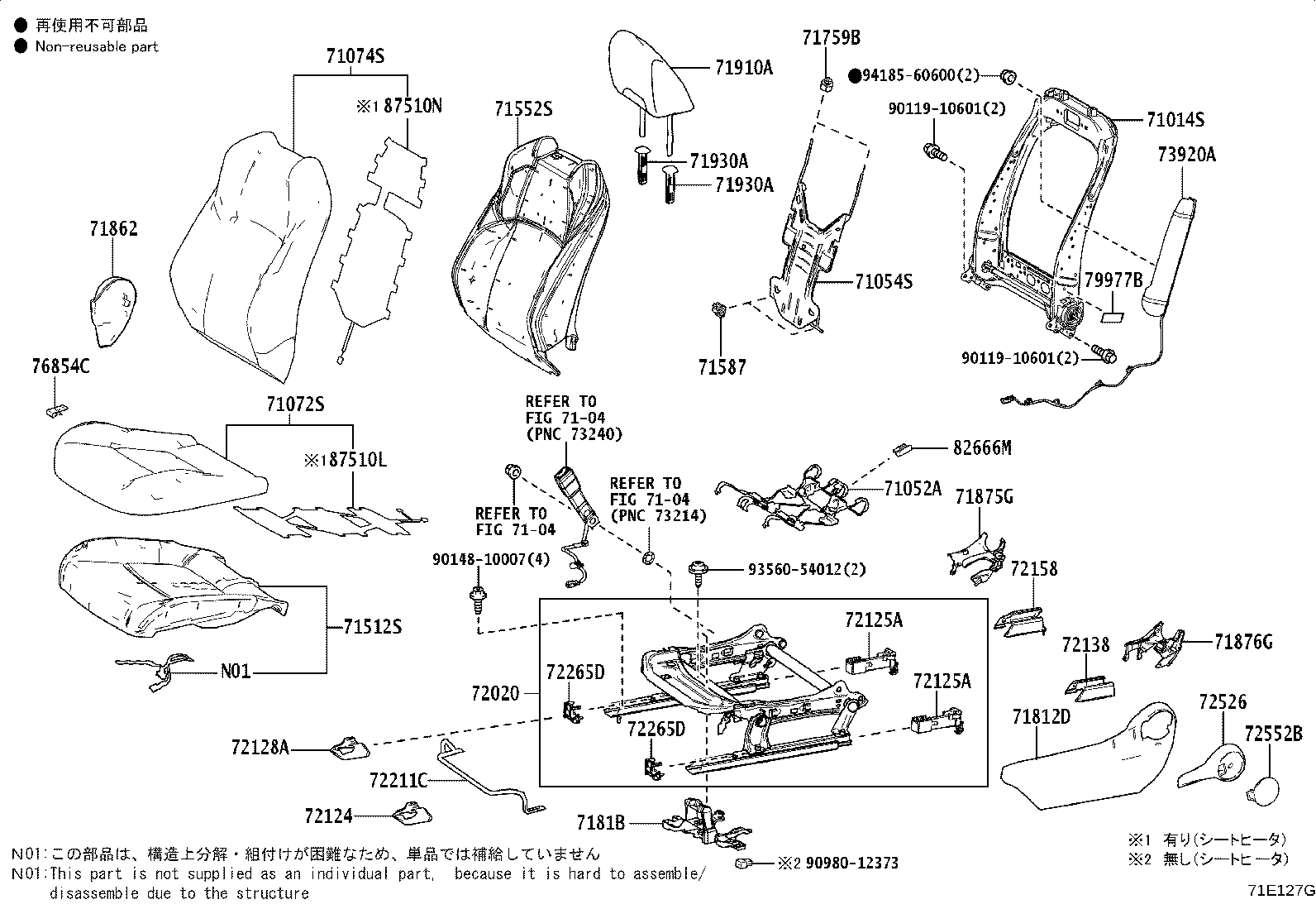 71502-16030 PAD, FRONT SEAT CUSHION, LH (FOR SEPARATE TYPE) product image