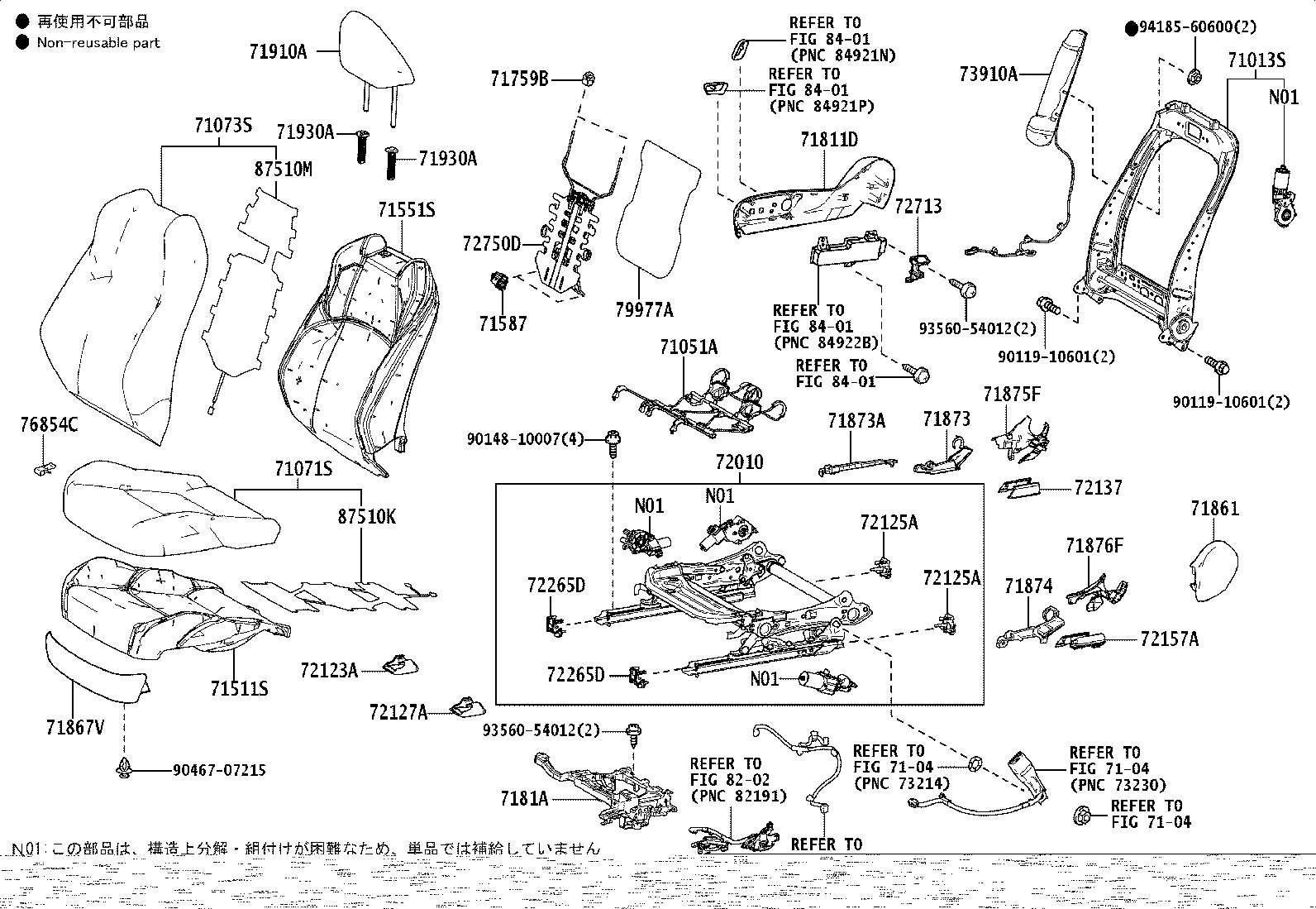 71502-16030 PAD, FRONT SEAT CUSHION, LH (FOR SEPARATE TYPE) product image