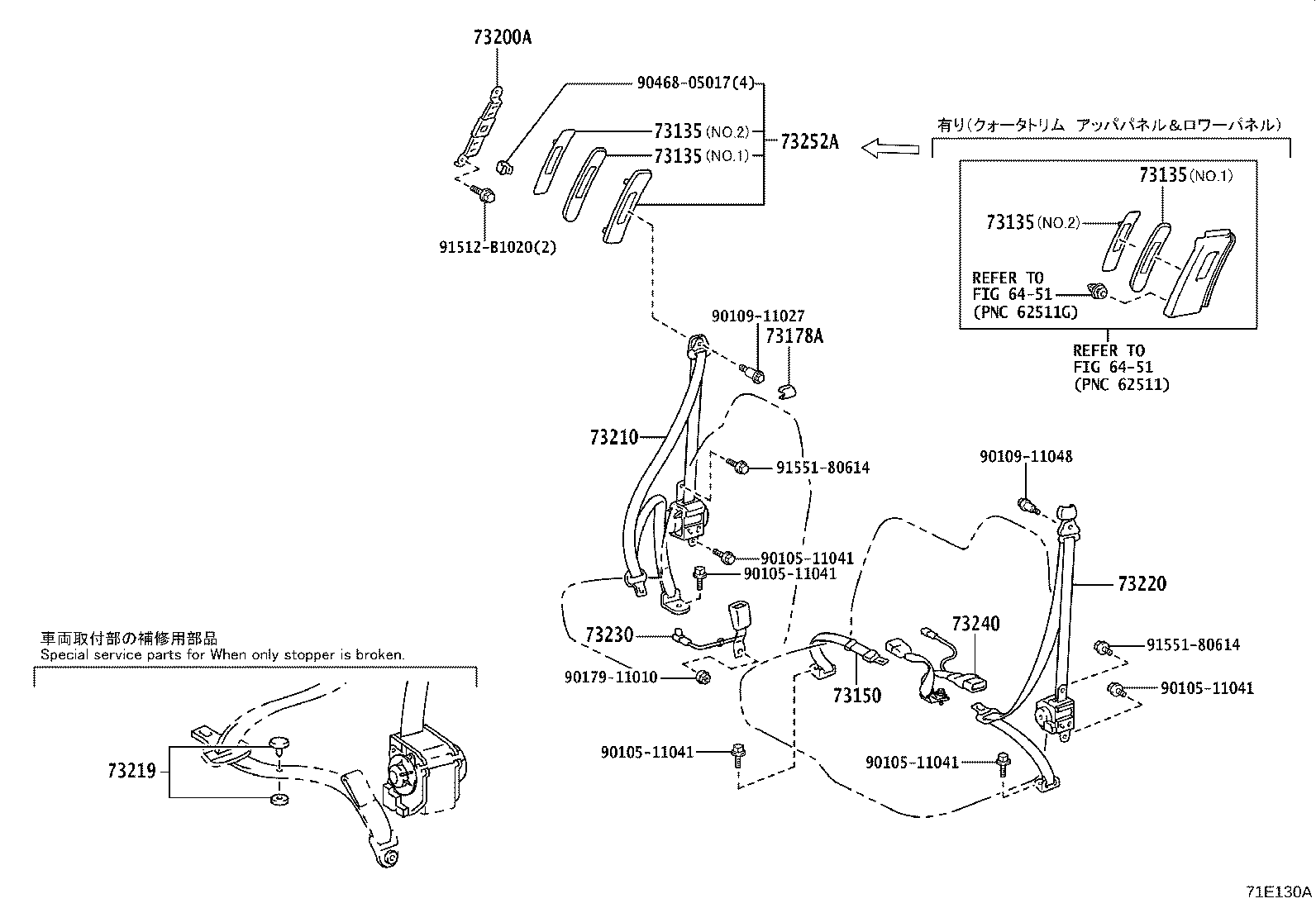 73380-25050-B0 BELT ASSY, REAR SEAT 3 POINT TYPE, INNER, RH product image