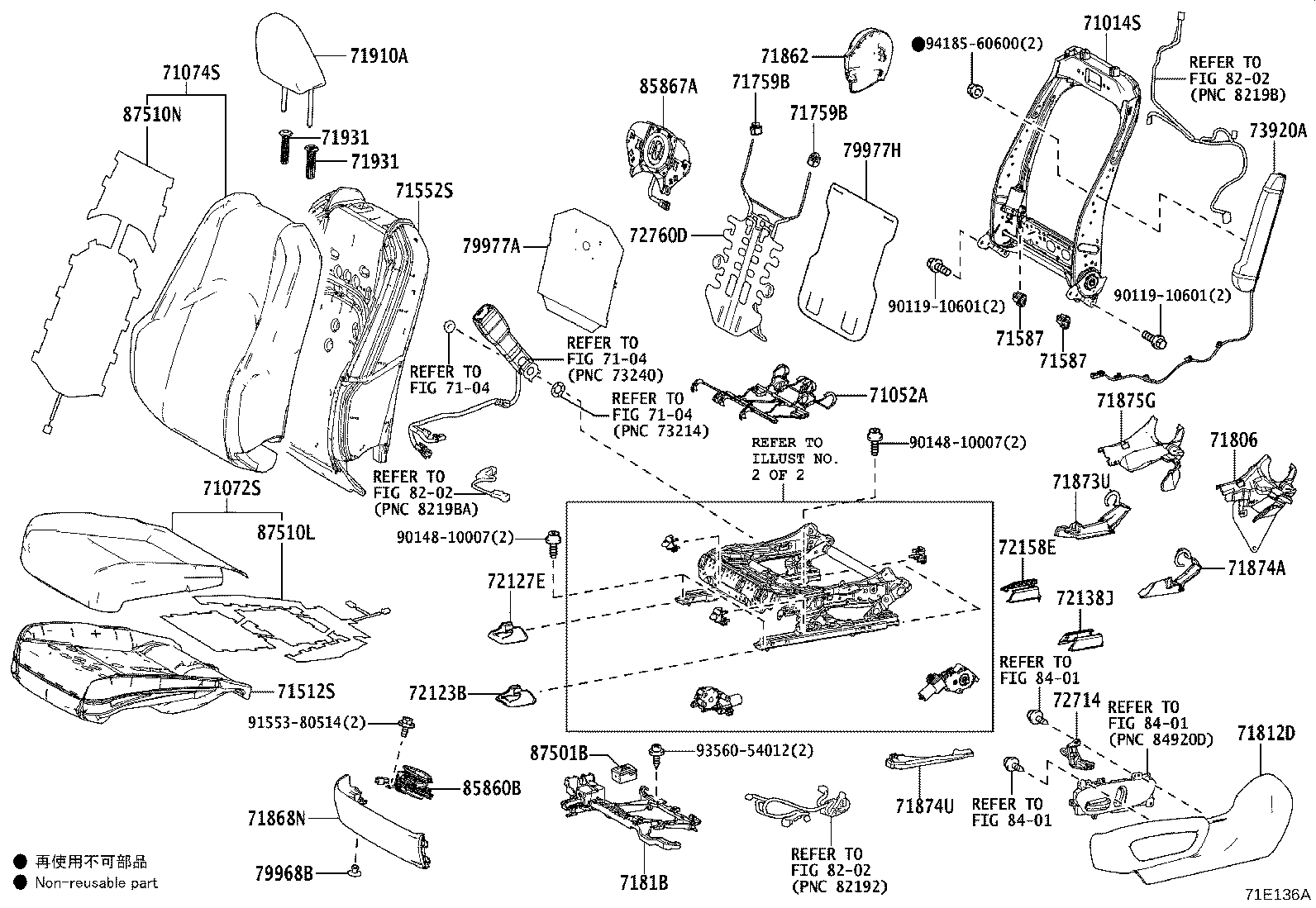 Toyota 71073-76850-C3 COVER, FRONT SEAT BACK, RH(FOR SEPARATE TYPE)