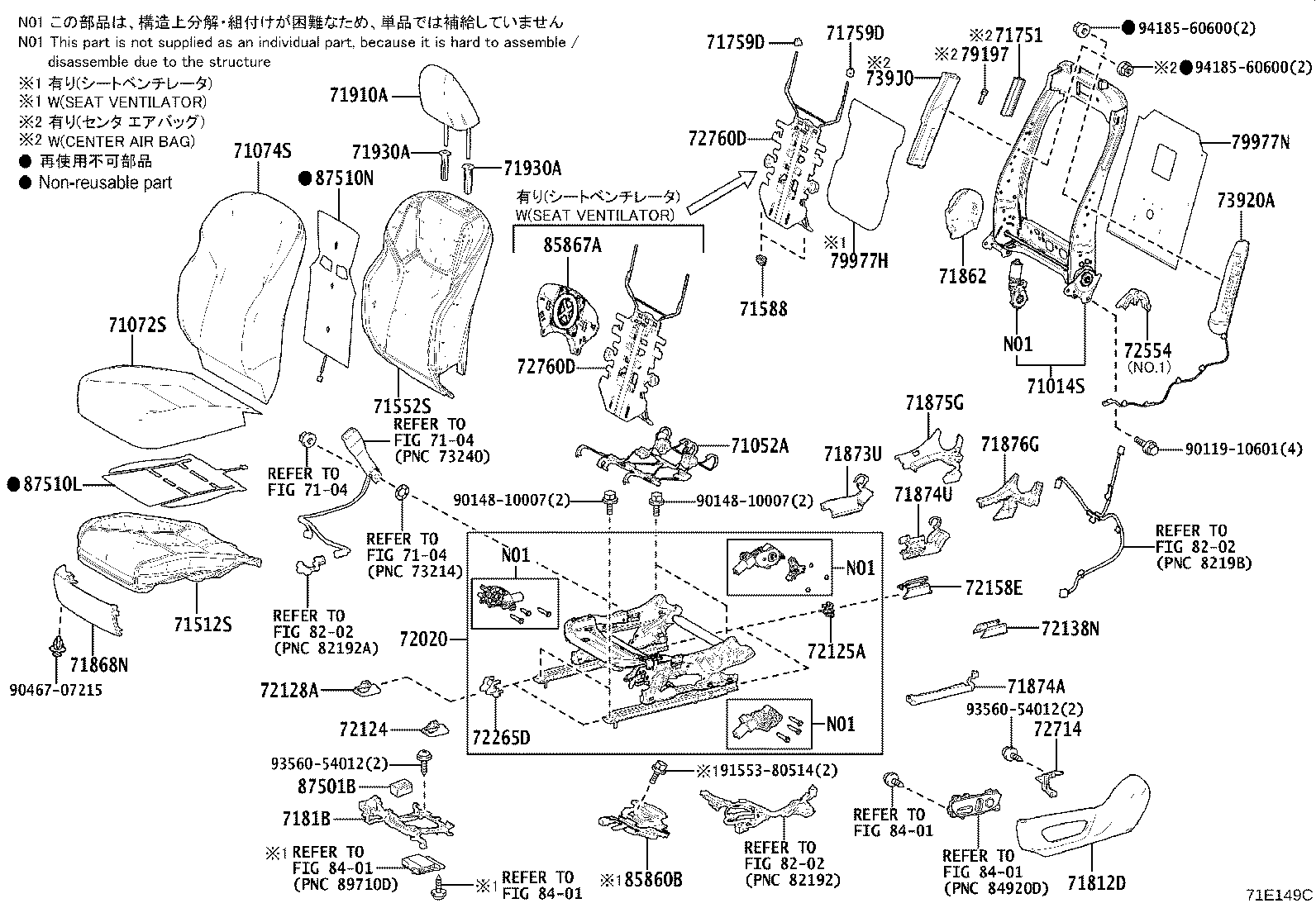 Toyota 71073-78380-D7 COVER, FRONT SEAT BACK, RH(FOR SEPARATE TYPE)
