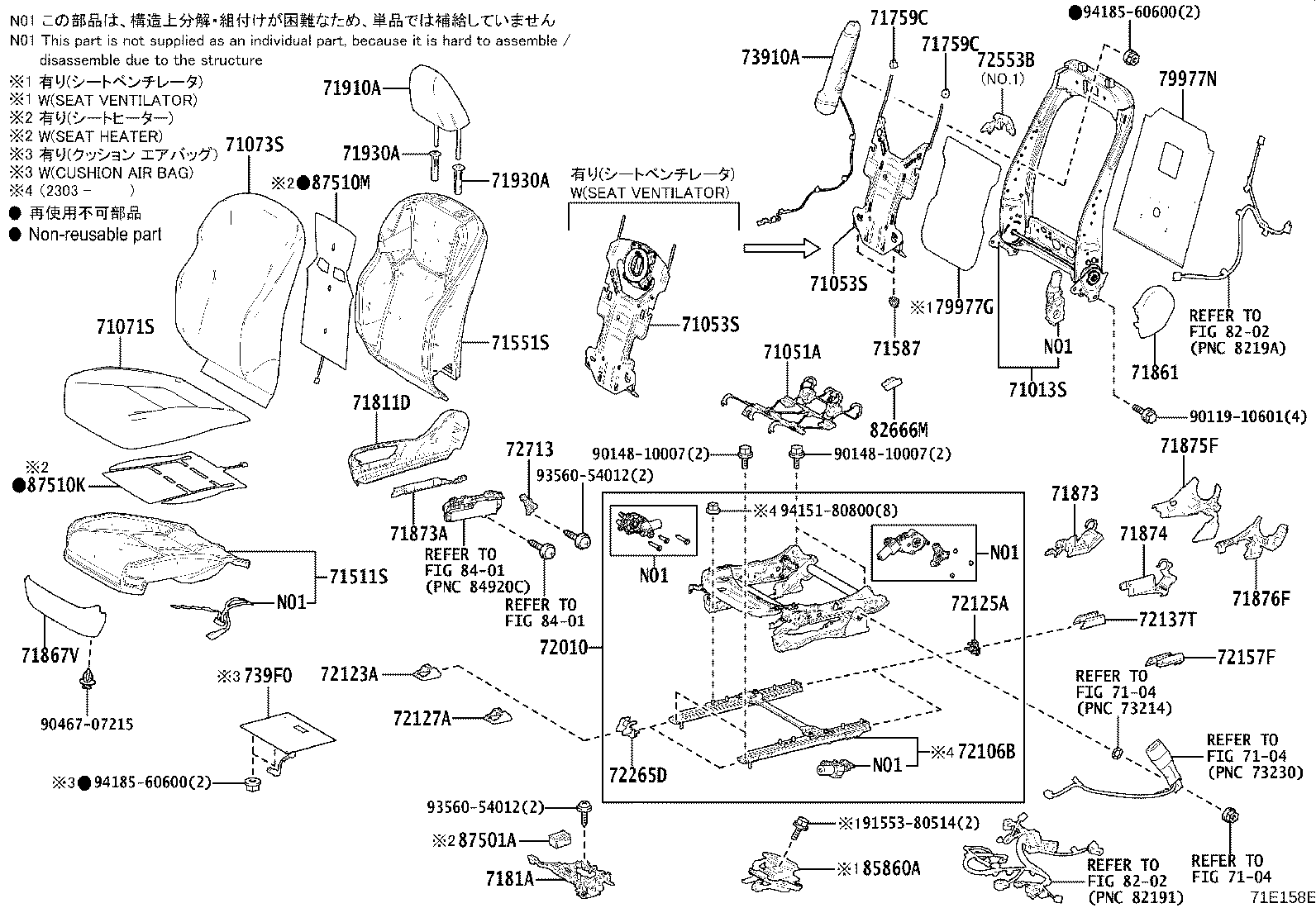 71501-78040 PAD, FRONT SEAT CUSHION, RH(FOR SEPARATE TYPE) product image