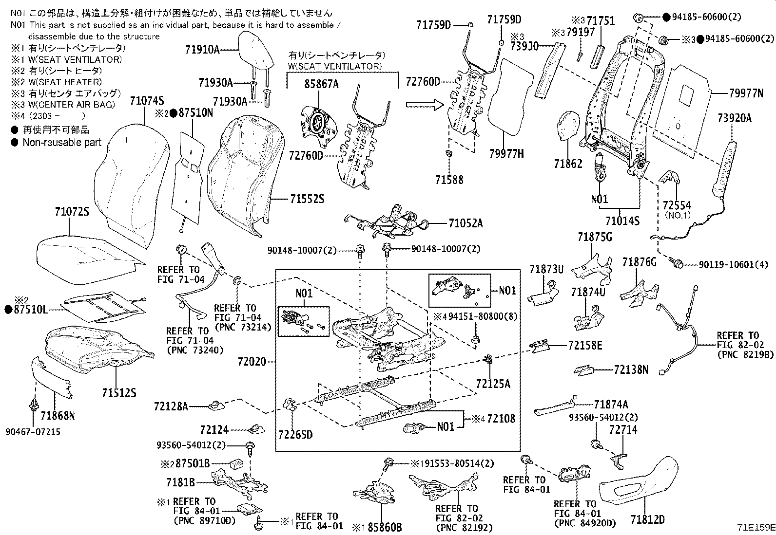 71501-78040 PAD, FRONT SEAT CUSHION, RH(FOR SEPARATE TYPE) product image