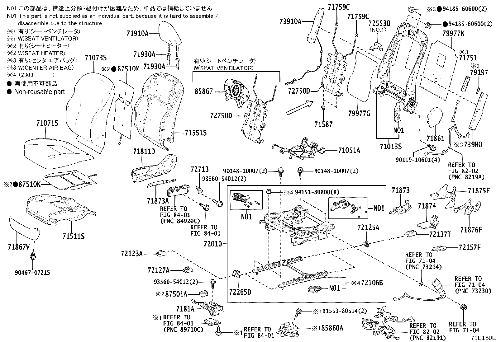 71501-78040 PAD, FRONT SEAT CUSHION, RH(FOR SEPARATE TYPE) product image