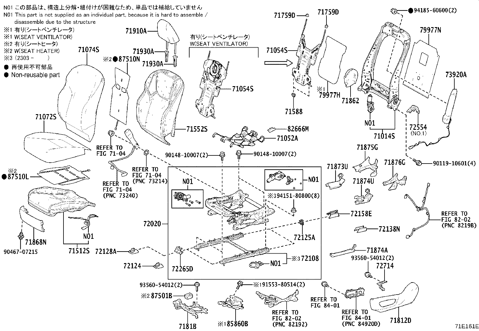71501-78040 PAD, FRONT SEAT CUSHION, RH(FOR SEPARATE TYPE) product image