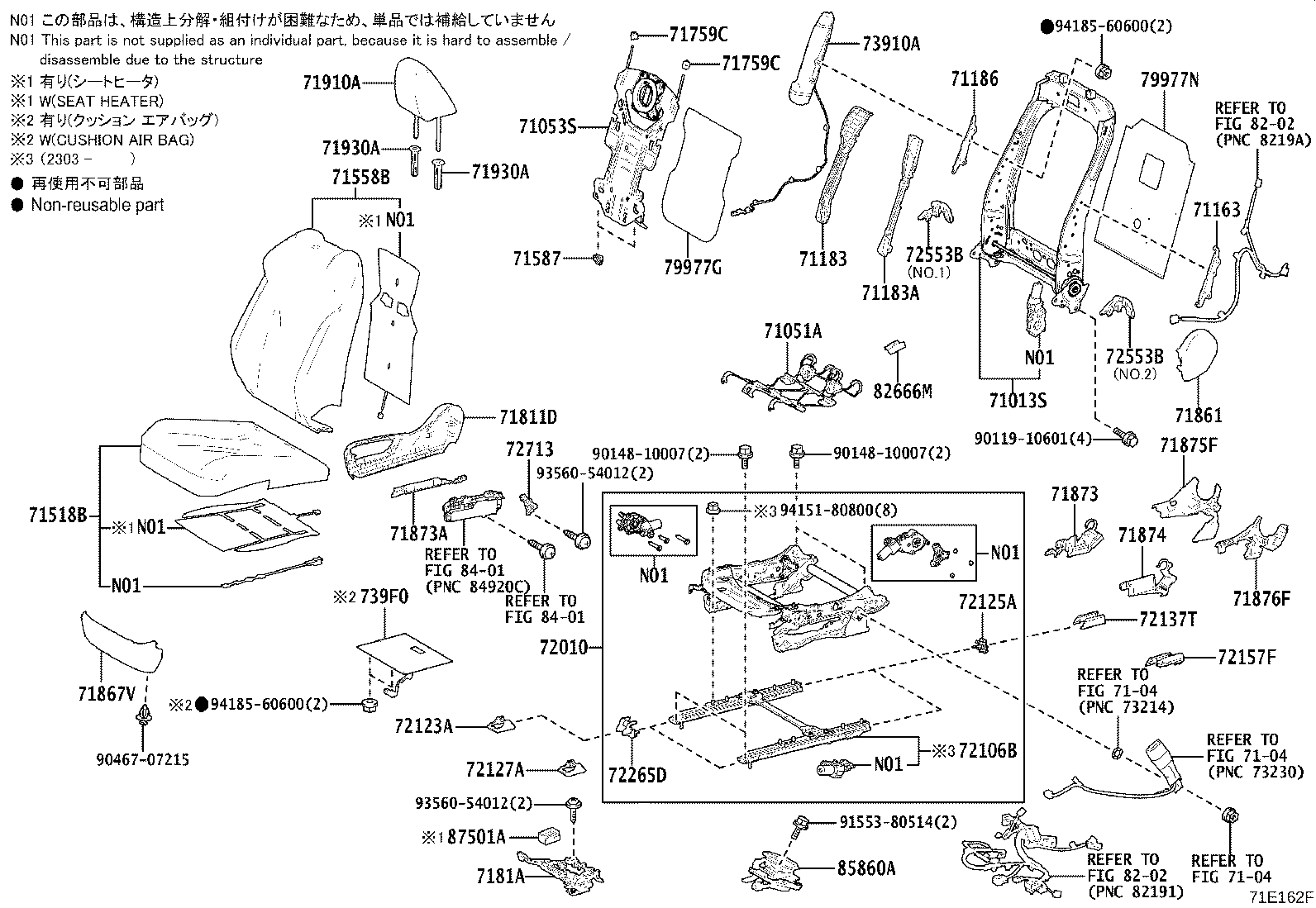 71501-78040 PAD, FRONT SEAT CUSHION, RH(FOR SEPARATE TYPE) product image