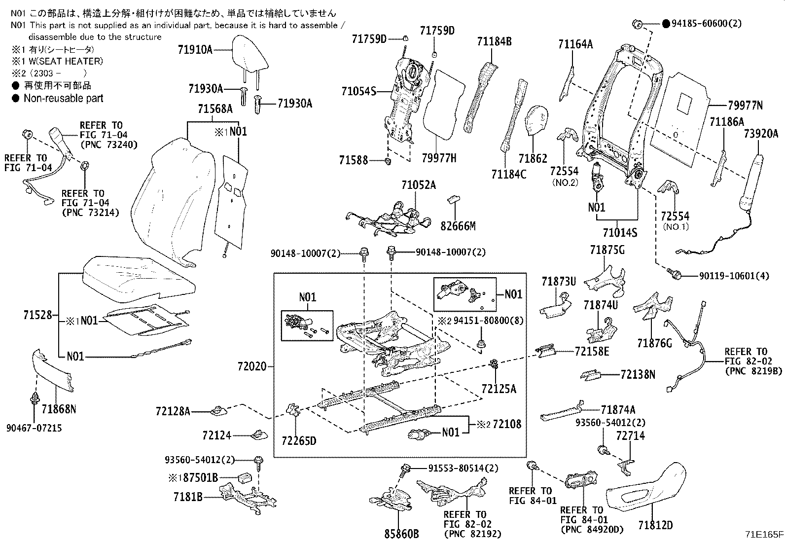 71501-78040 PAD, FRONT SEAT CUSHION, RH(FOR SEPARATE TYPE) product image
