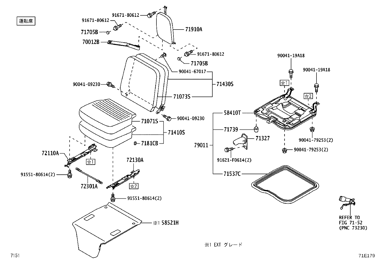 72110-B5070 TRACK ASSY, FRONT SEAT, OUTER RH product image