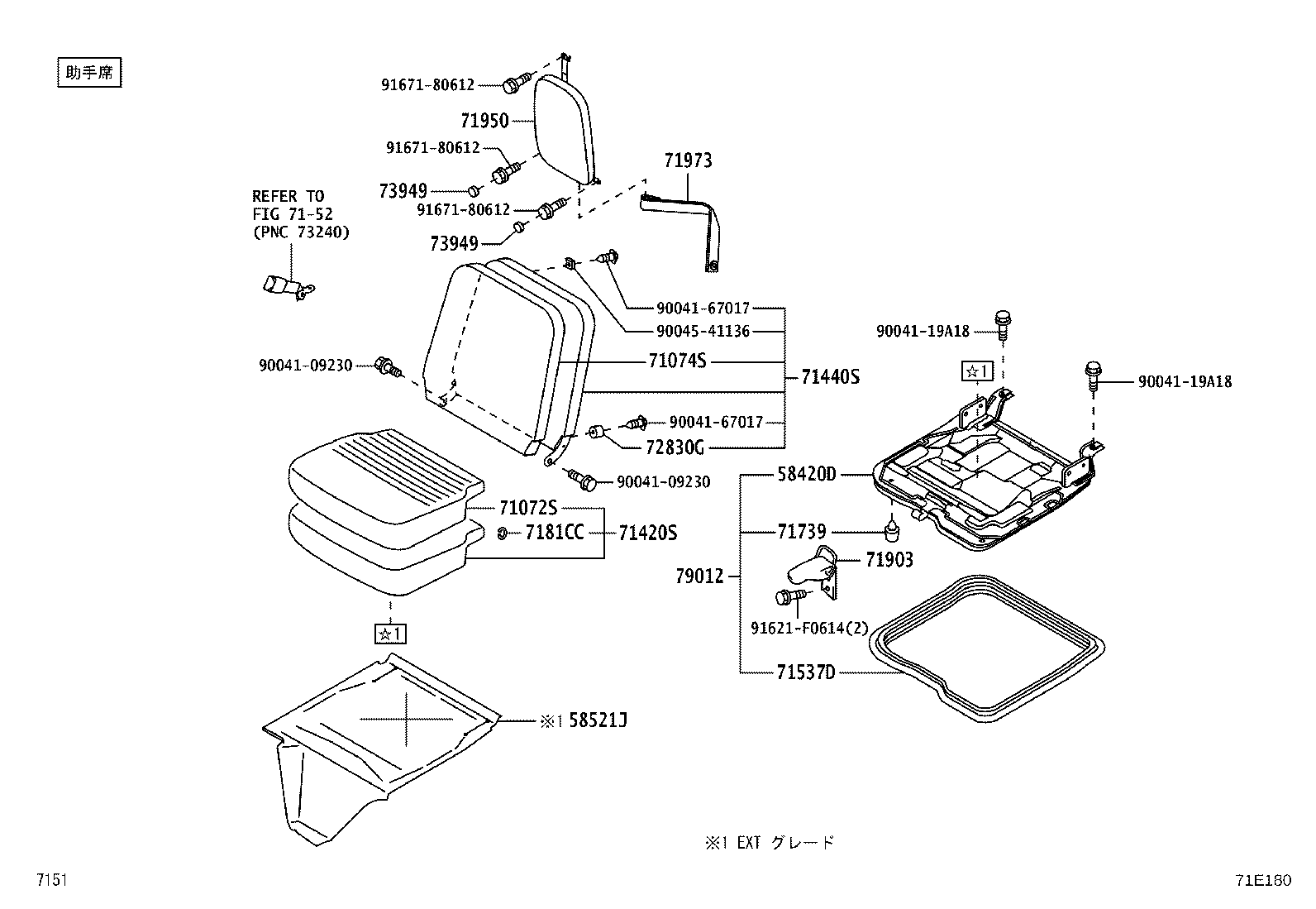 72110-B5070 TRACK ASSY, FRONT SEAT, OUTER RH product image
