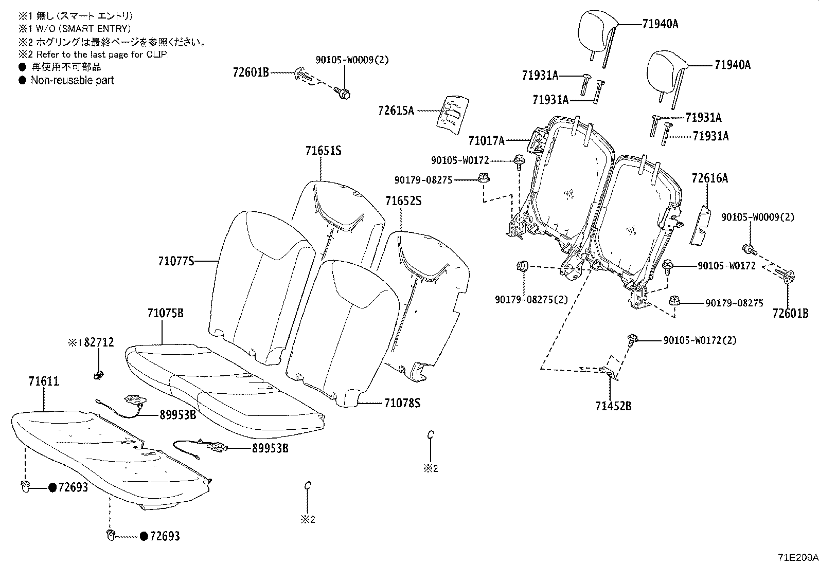 71075-0H100 COVER, REAR SEAT CUSHION (FOR BENCH TYPE) product image