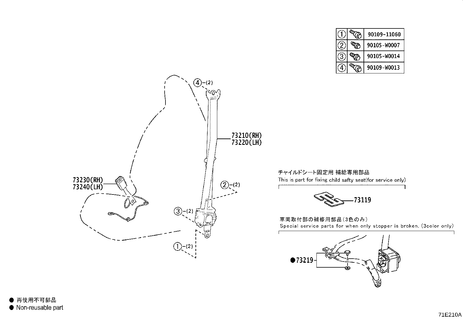 73230-0H080-C0 BELT ASSY, FRONT SEAT INNER, RH product image