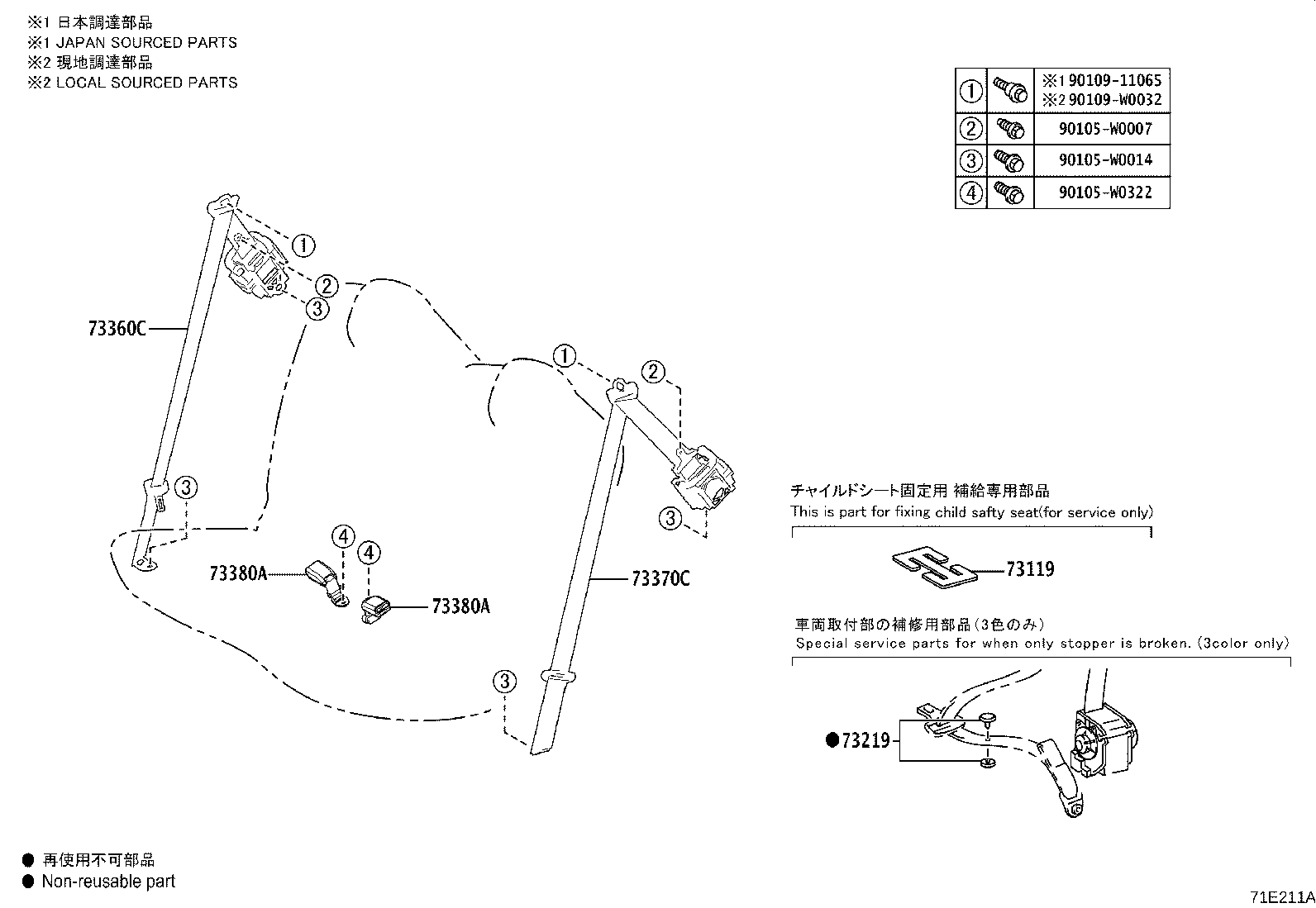 73230-0H080-C0 BELT ASSY, FRONT SEAT INNER, RH product image