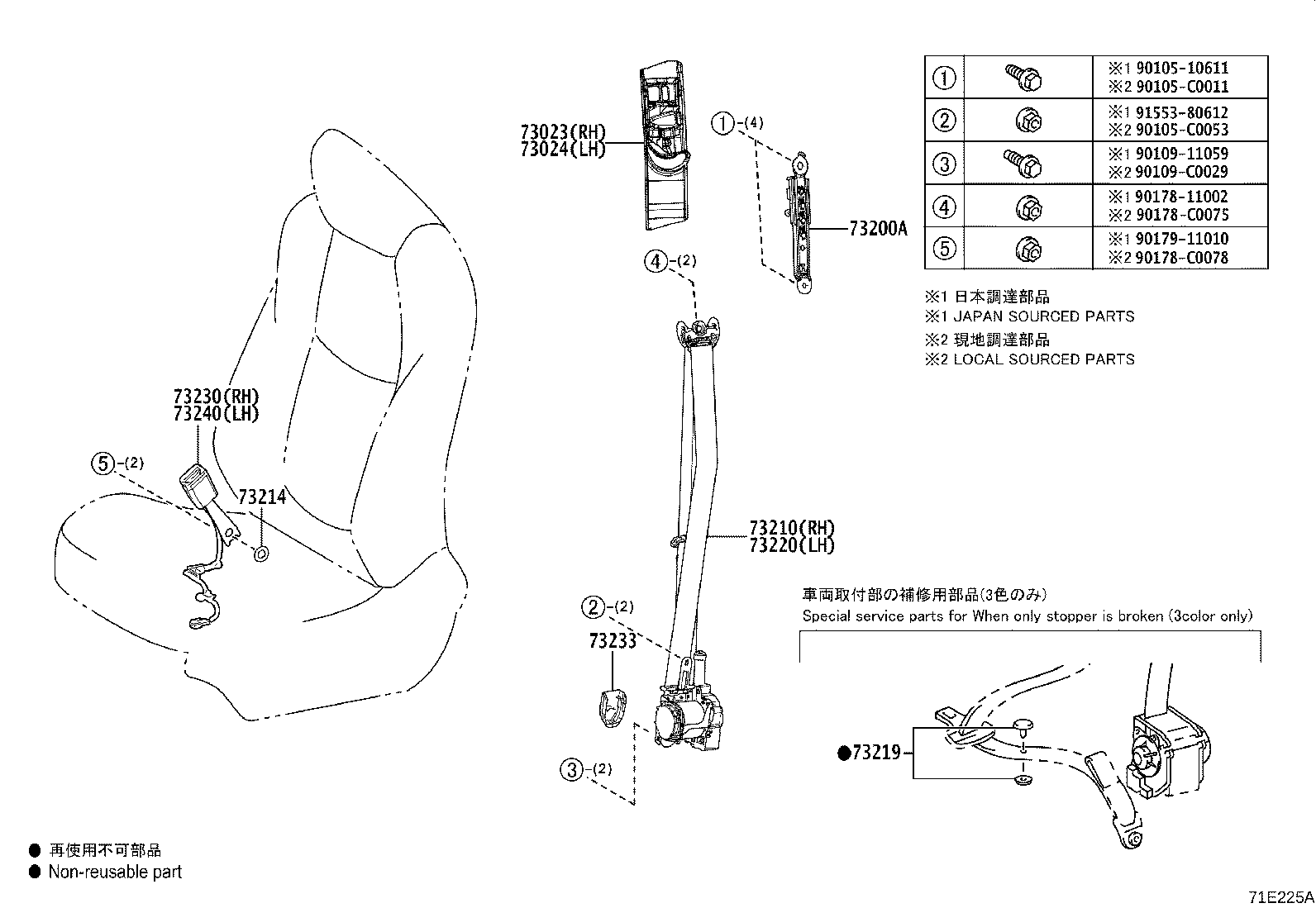 73360-0A080-C0 BELT ASSY, REAR SEAT, OUTER RH product image