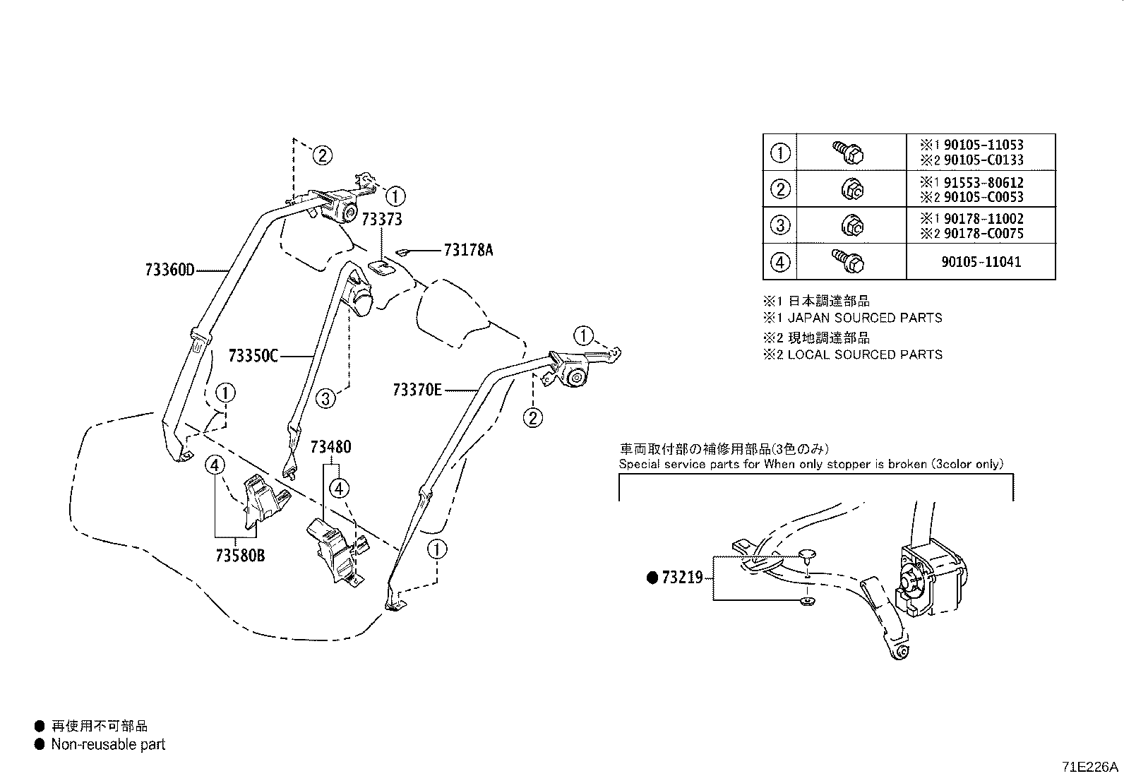 73360-0A080-C0 BELT ASSY, REAR SEAT, OUTER RH product image