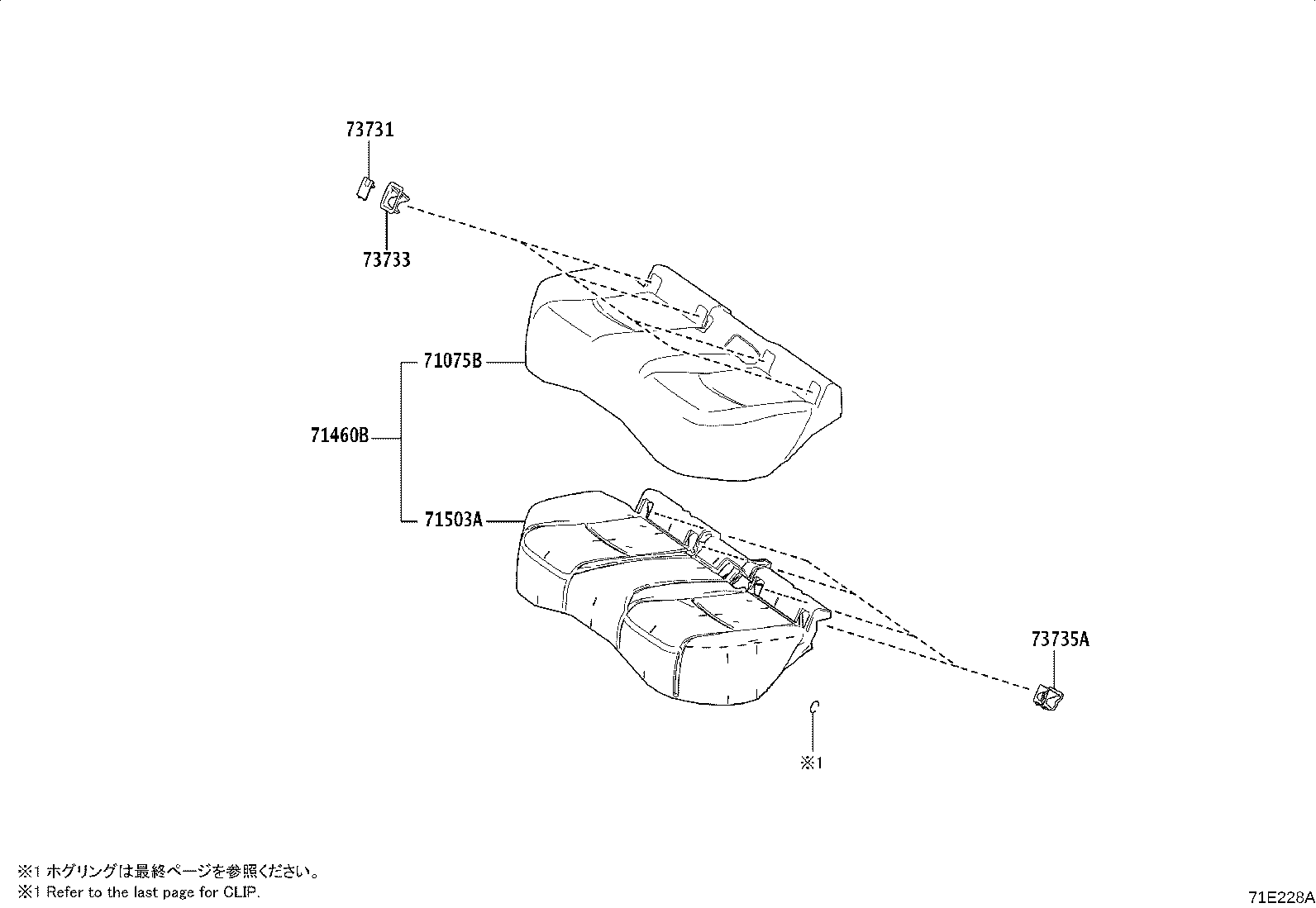 71305-0A080 HINGE SUB-ASSY, REAR SEAT BACK, CENTER product image