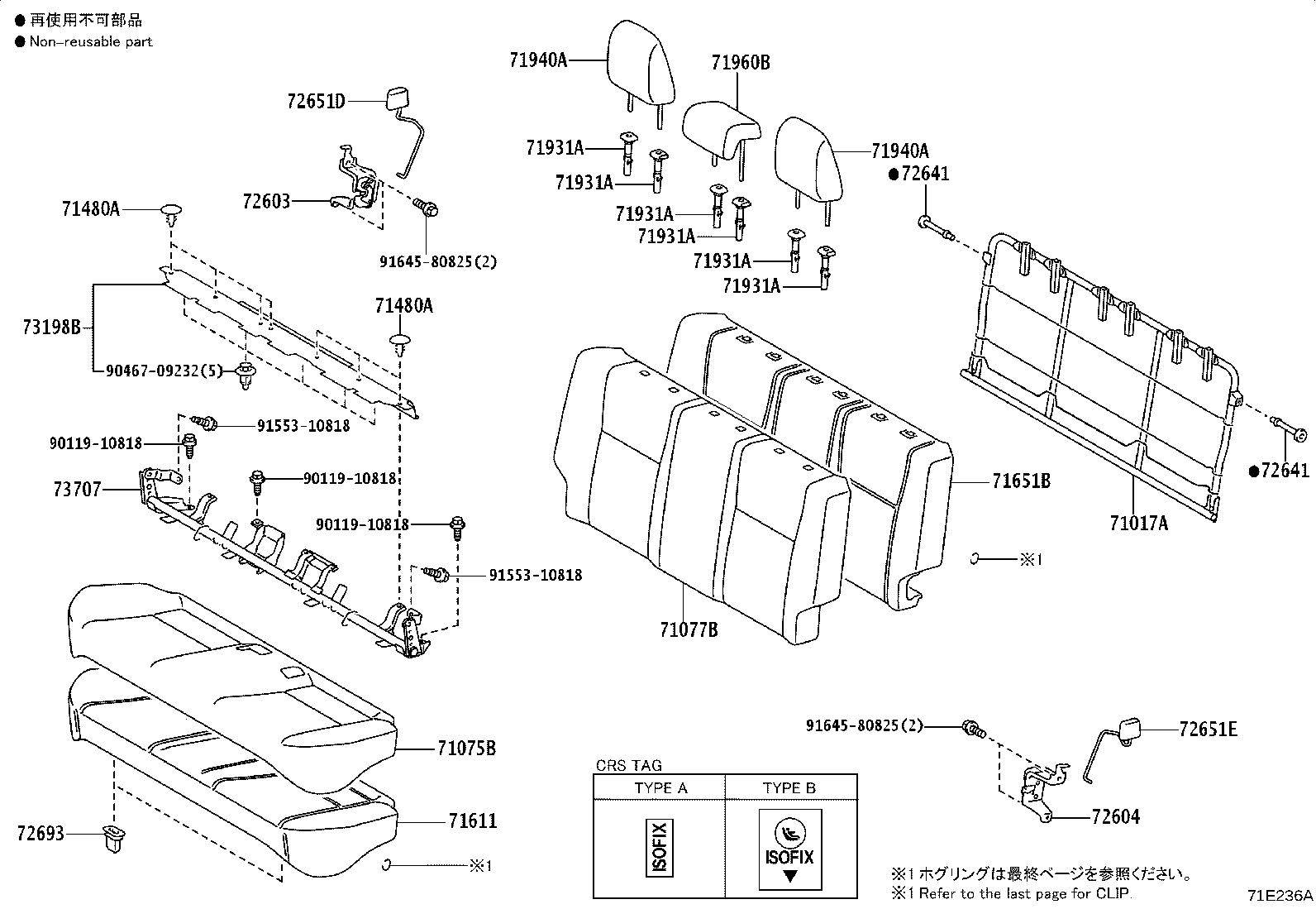 71017-0D830 FRAME SUB-ASSY, REAR SEAT BACK, RH product image