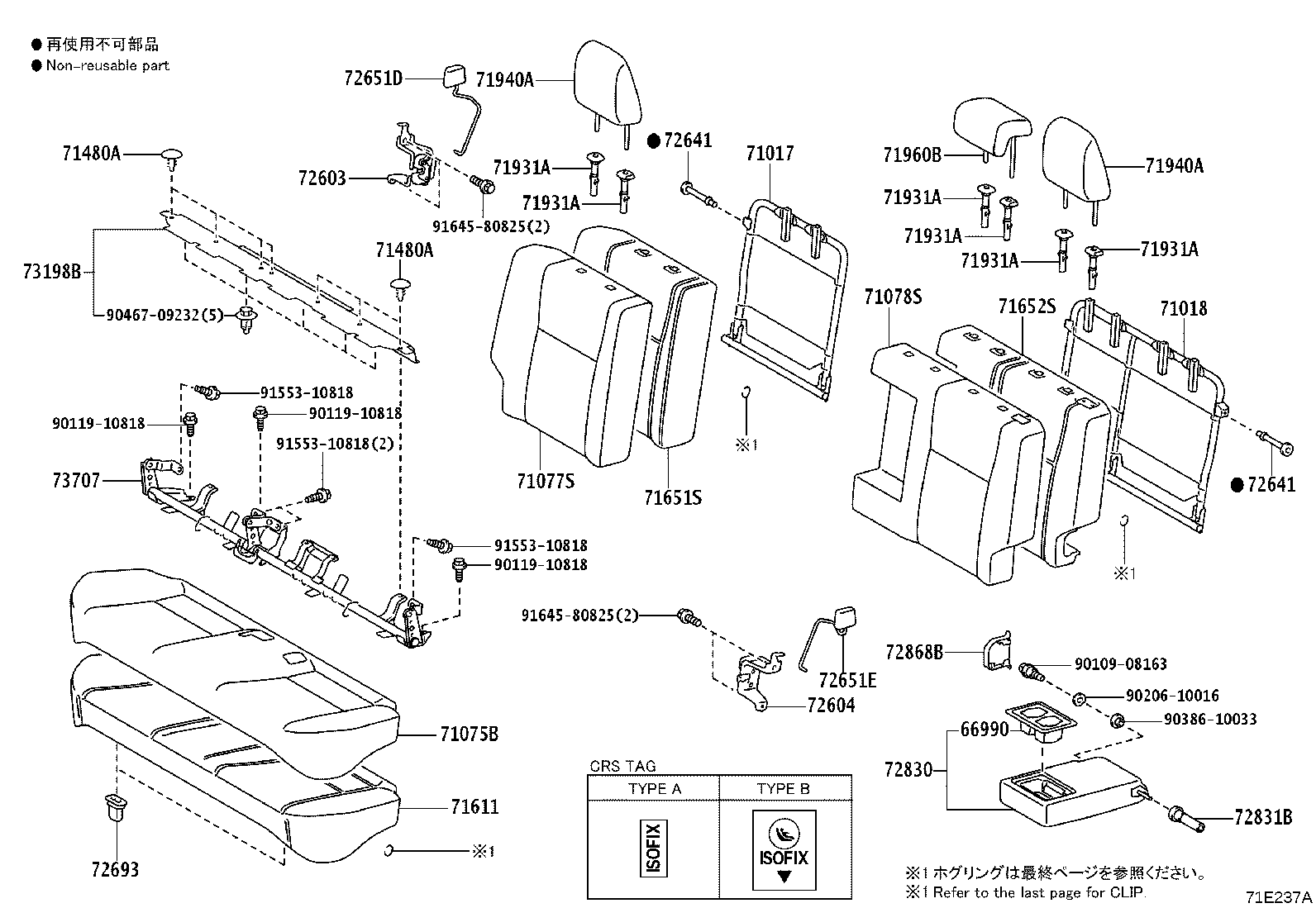 71017-0D830 FRAME SUB-ASSY, REAR SEAT BACK, RH product image