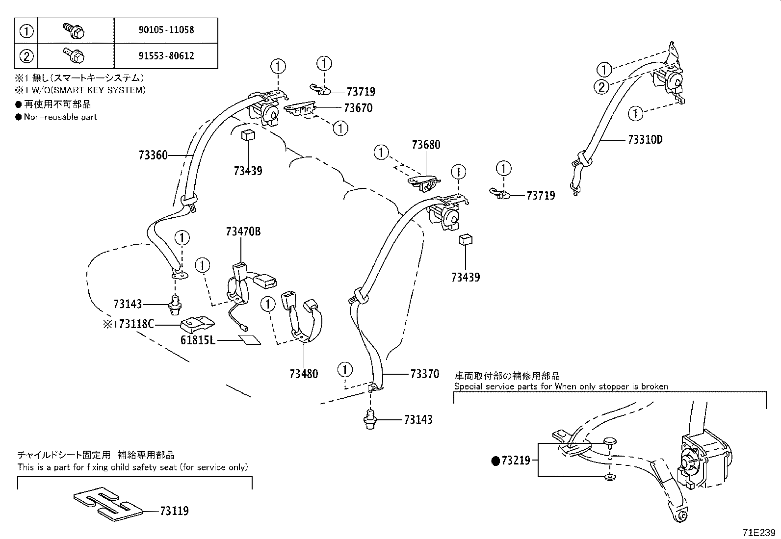 73118-0D030 Toyota Reference Part product image
