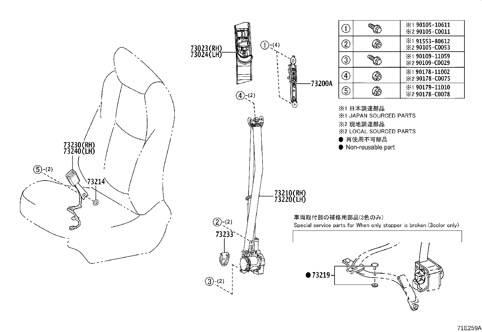 73178-0R050-A2 CAP, SEAT BELT ANCHOR COVER product image