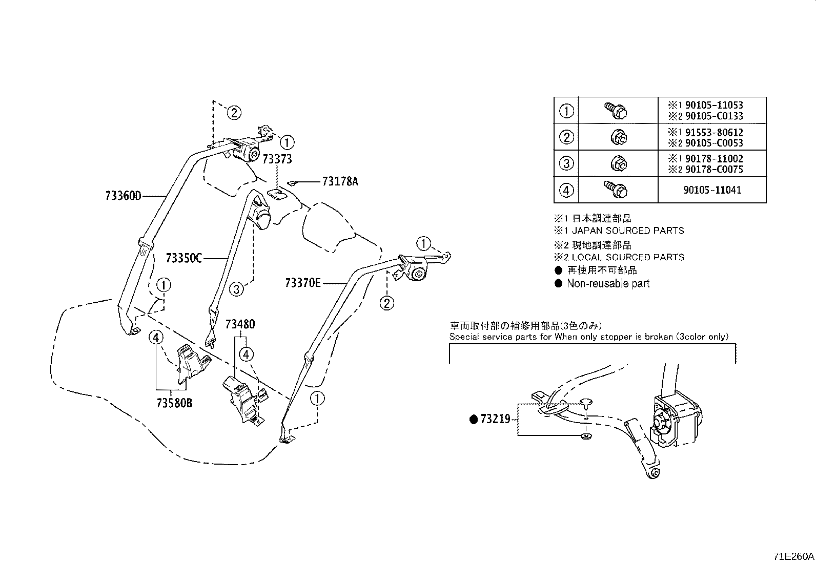 73178-0R050-A2 CAP, SEAT BELT ANCHOR COVER product image