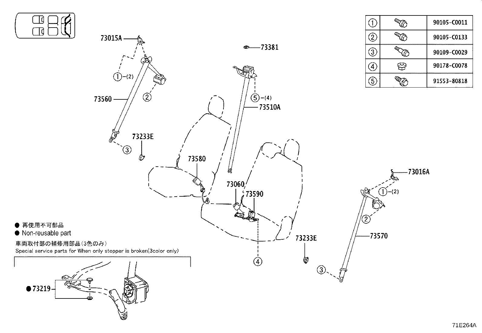 73230-08070-C0 BELT ASSY, FRONT SEAT INNER, RH product image