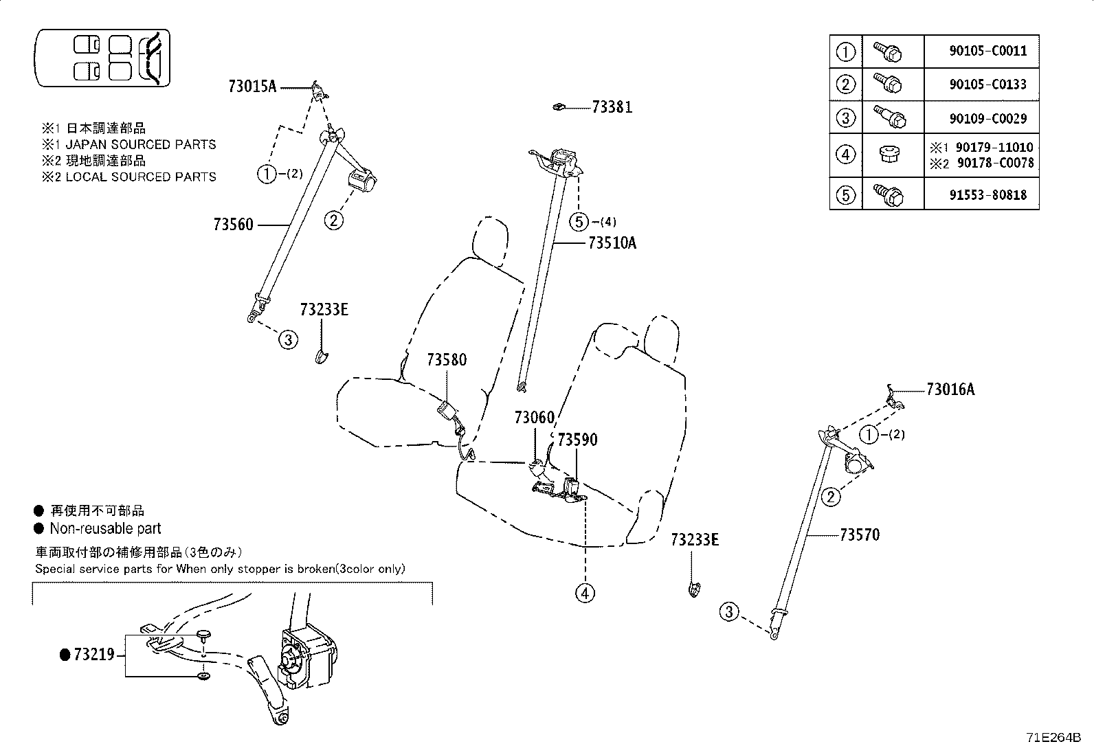 73230-08090-C0 BELT ASSY, FRONT SEAT INNER, LH product image