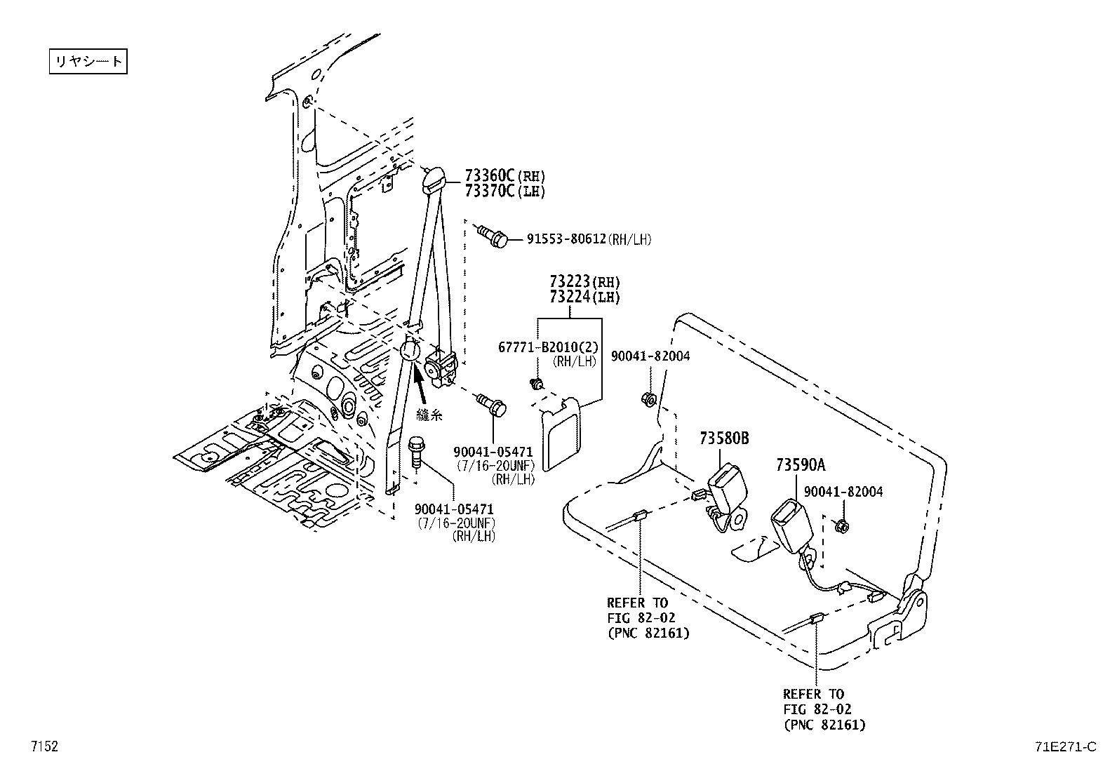 73230-B5170-C0 BELT ASSY, FRONT SEAT INNER, LH product image
