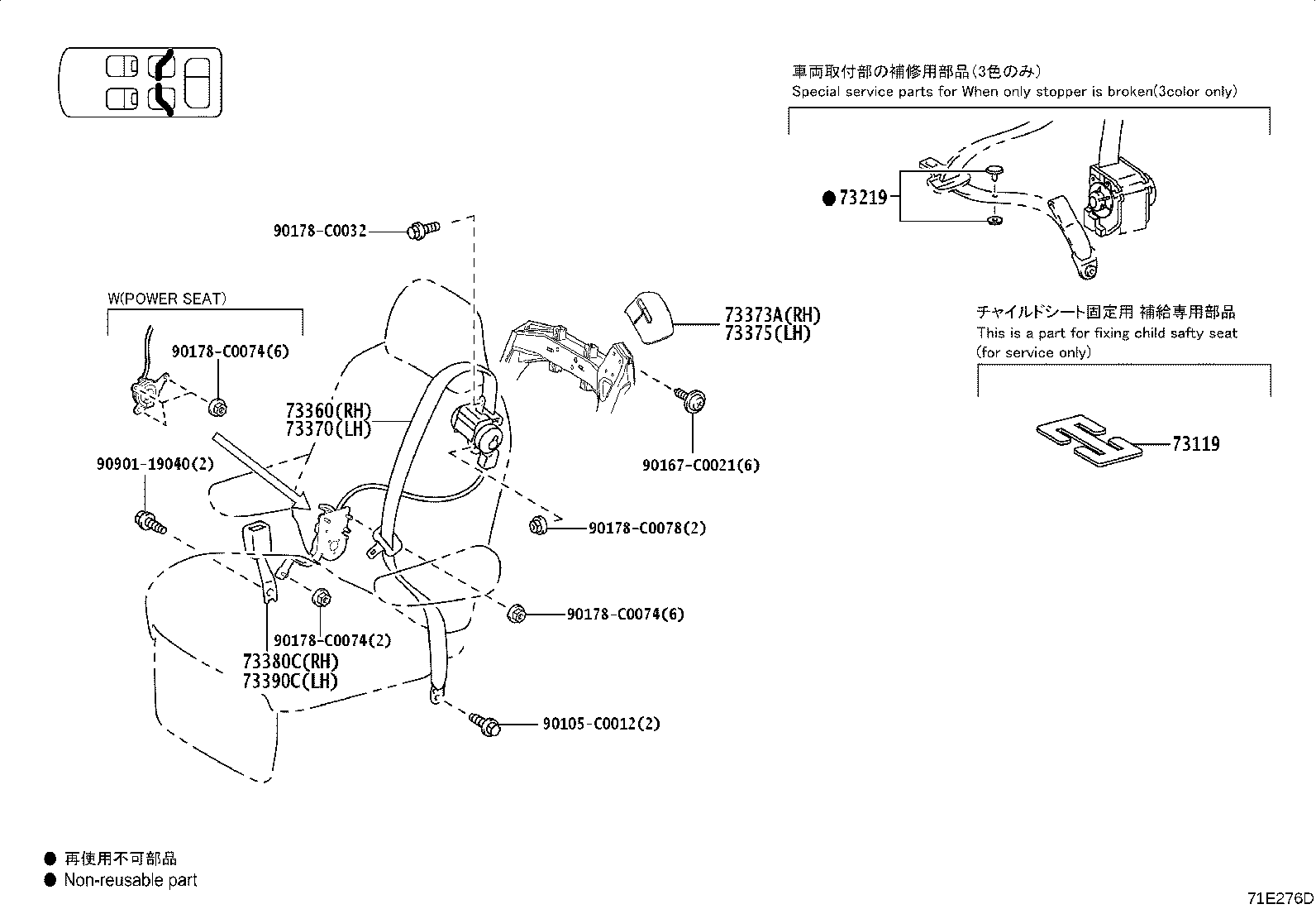 73230-08070-C0 BELT ASSY, FRONT SEAT INNER, RH product image