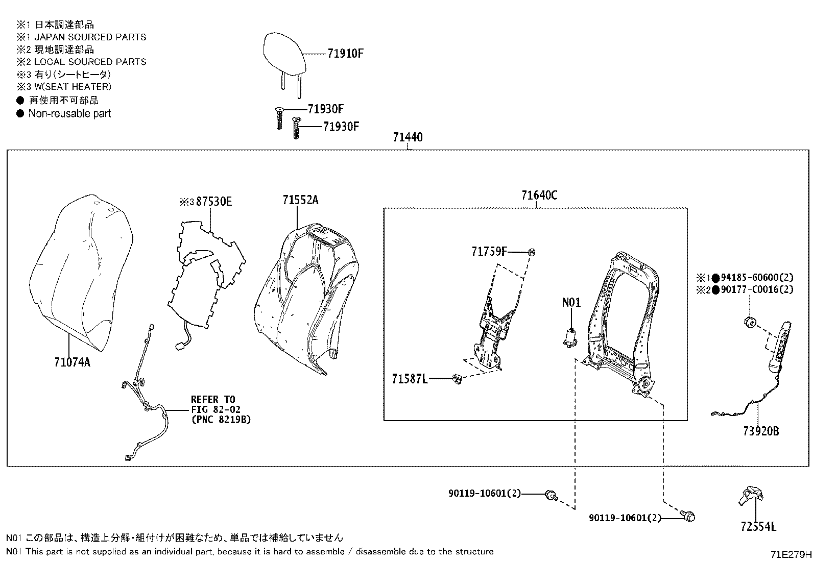 71512-08090 Toyota Reference Part product image