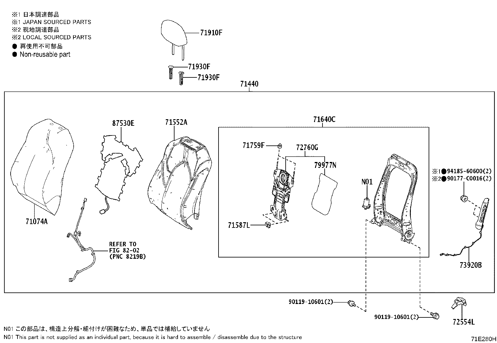 71512-08090 Toyota Reference Part product image