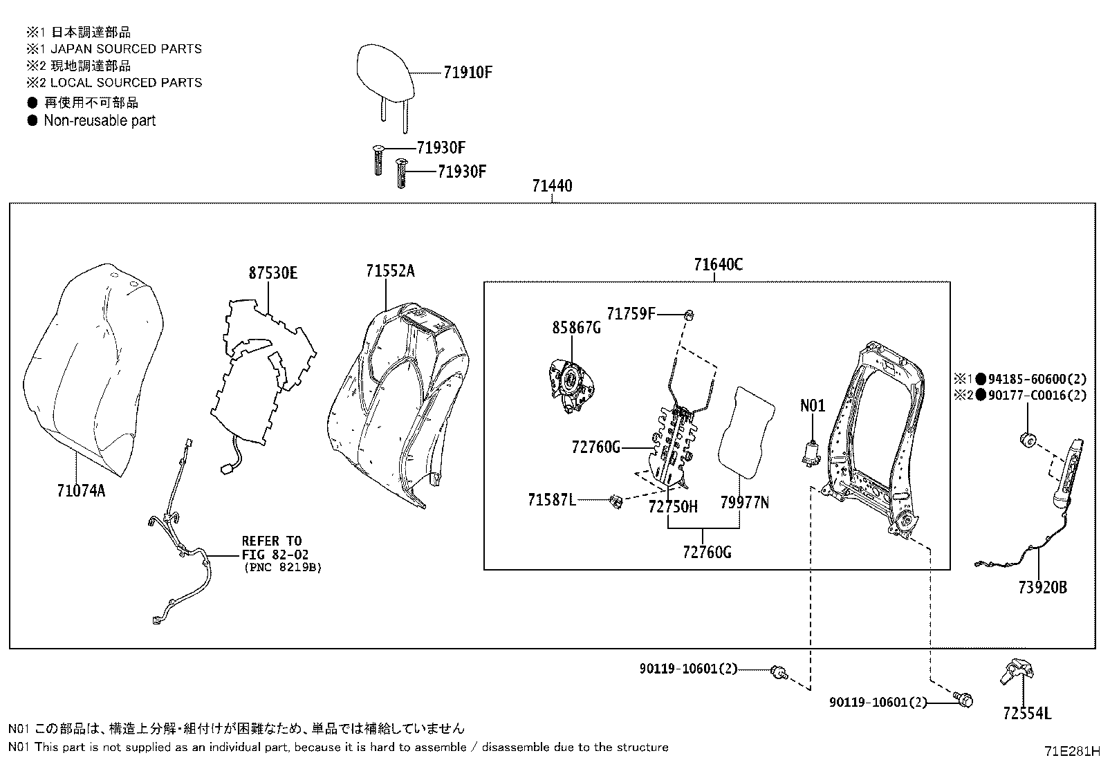 71512-08090 Toyota Reference Part product image