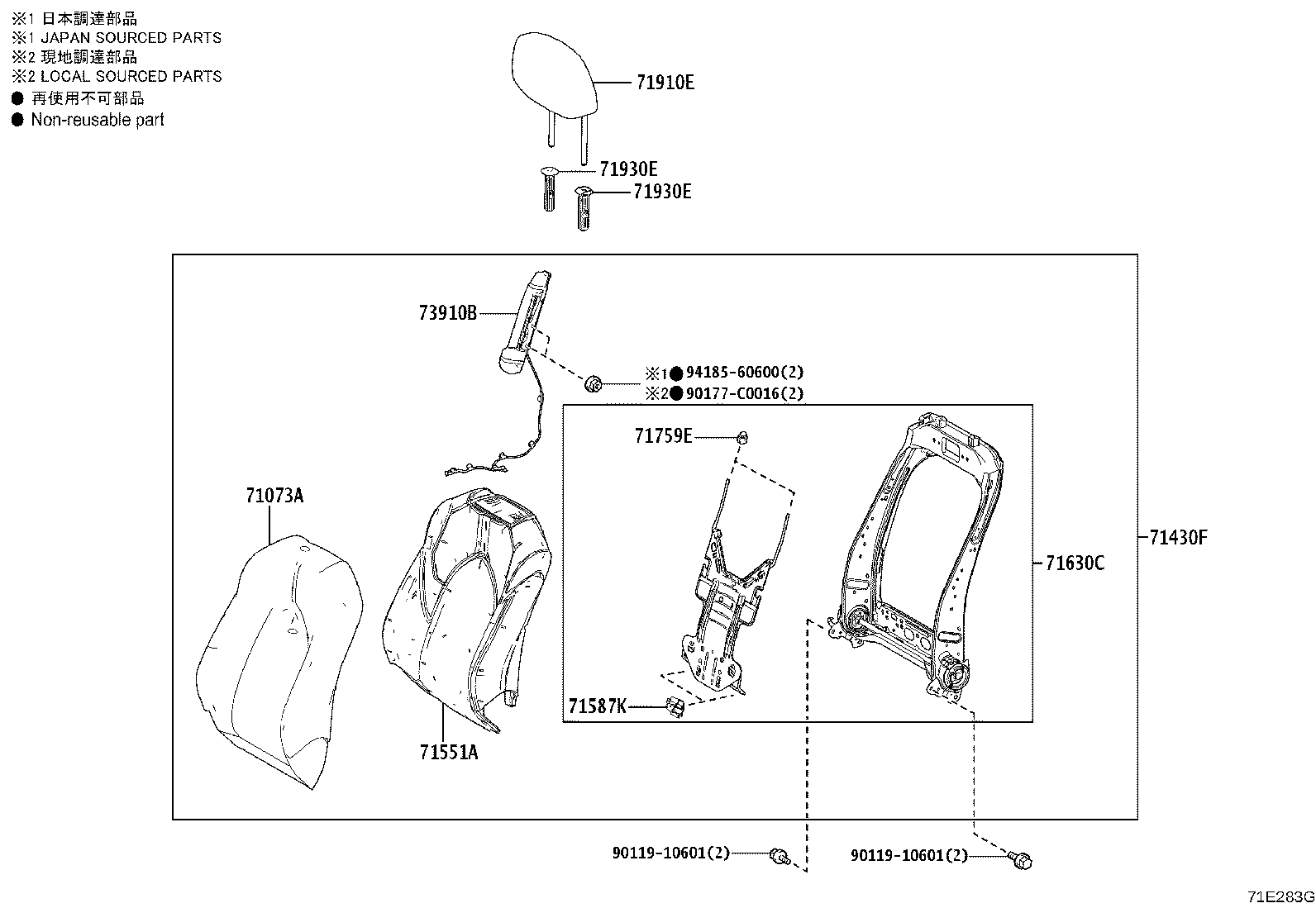 71512-08090 Toyota Reference Part product image