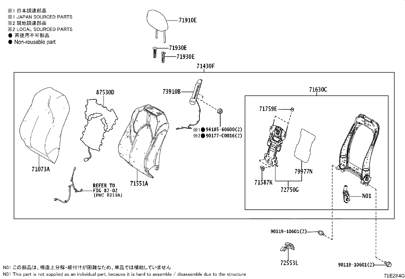 71512-08090 Toyota Reference Part product image