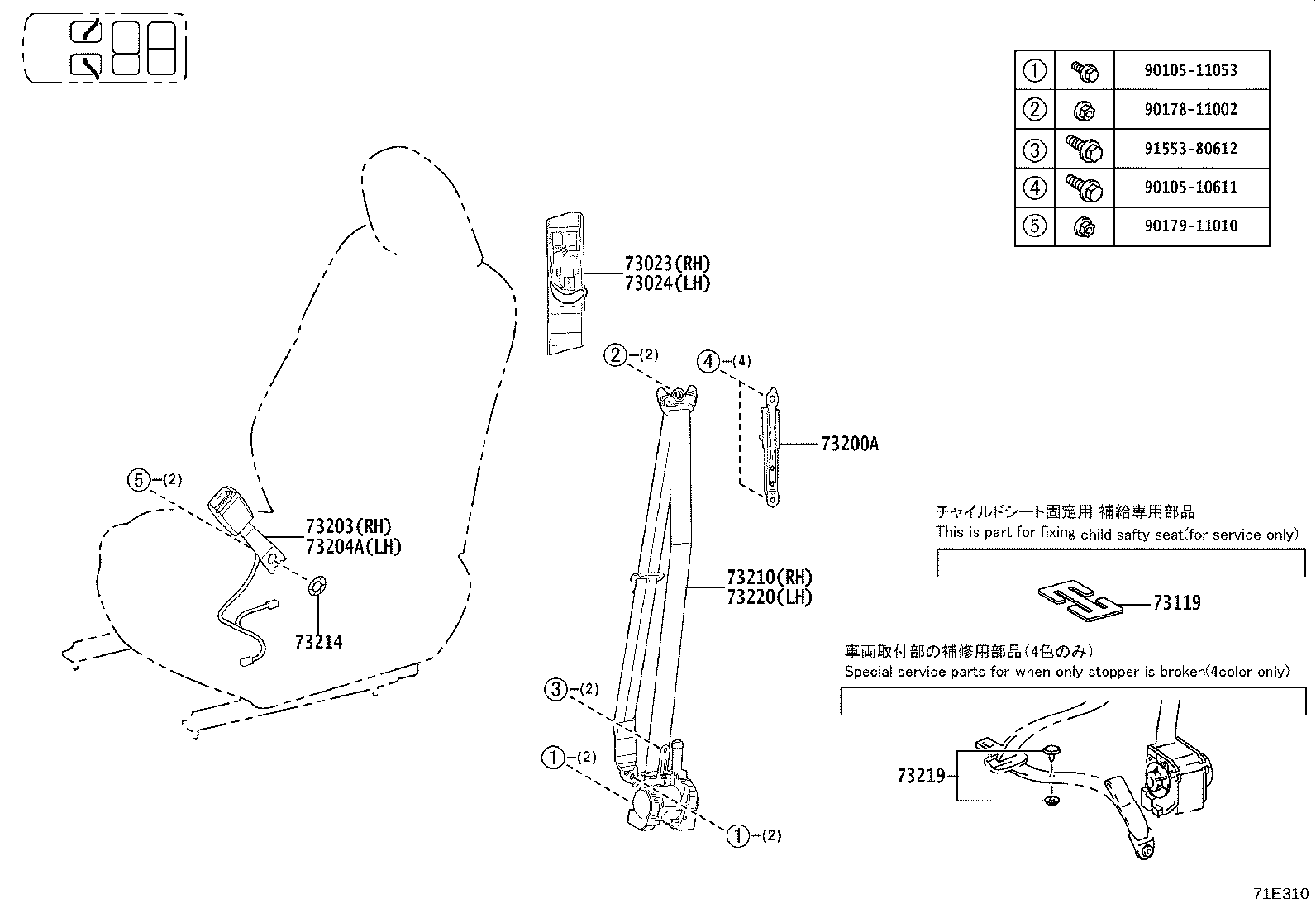 73570-60280-C0 BELT ASSY, REAR NO.2 SEAT, OUTER LH product image