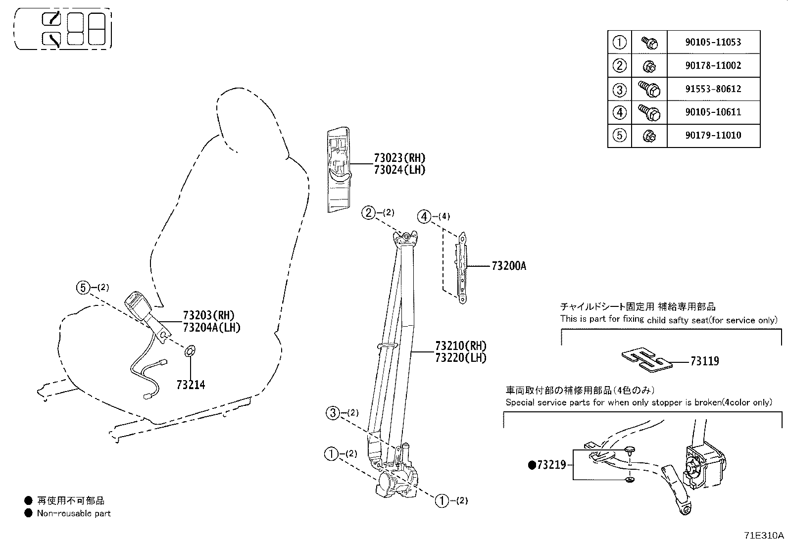 Toyota 73220-60802-C0 BELT ASSY, FRONT SEAT OUTER, LH