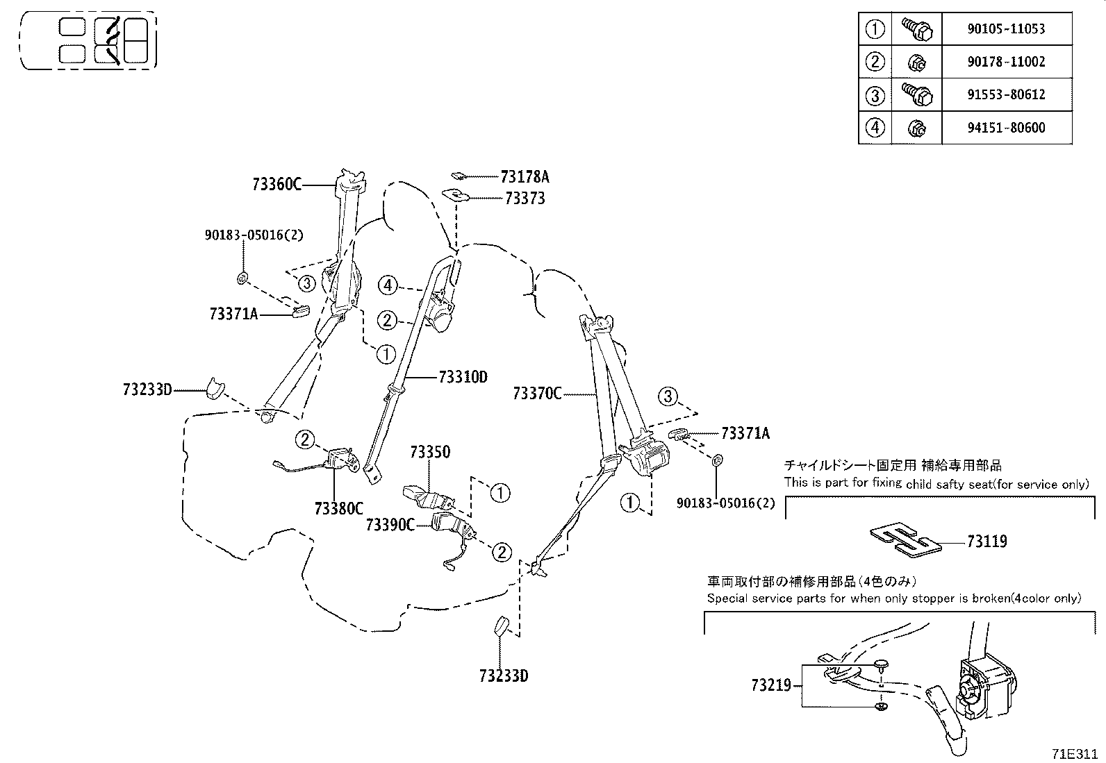 73570-60280-C0 BELT ASSY, REAR NO.2 SEAT, OUTER LH product image