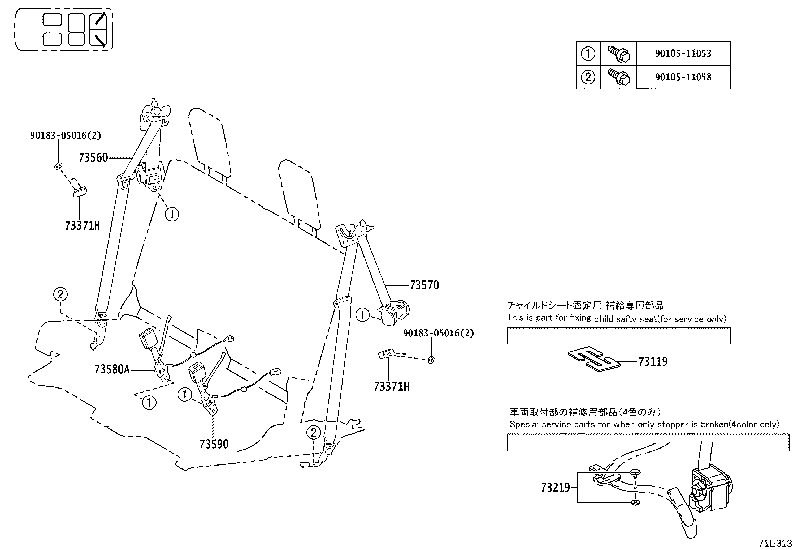 73570-60280-C0 BELT ASSY, REAR NO.2 SEAT, OUTER LH product image