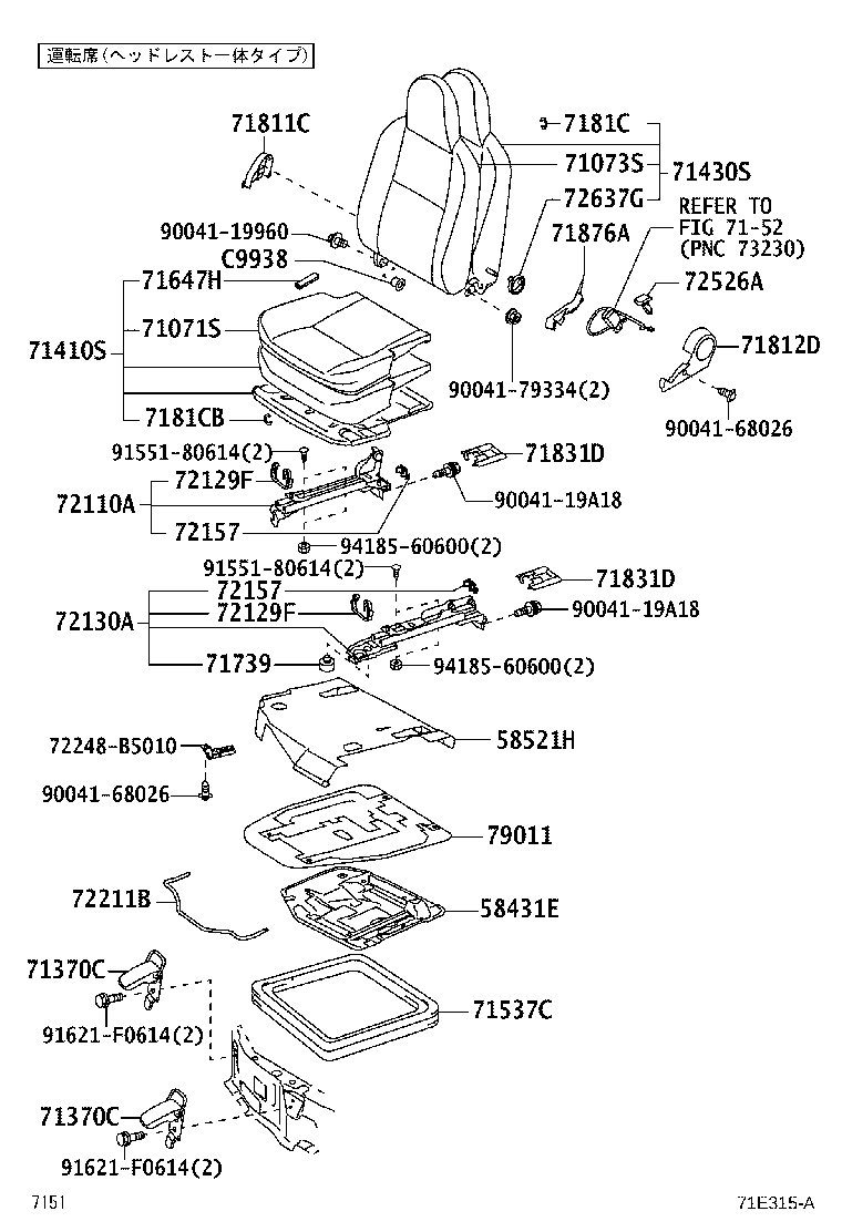 78792-B5010 SPRING, REAR SEAT CUSHION product image