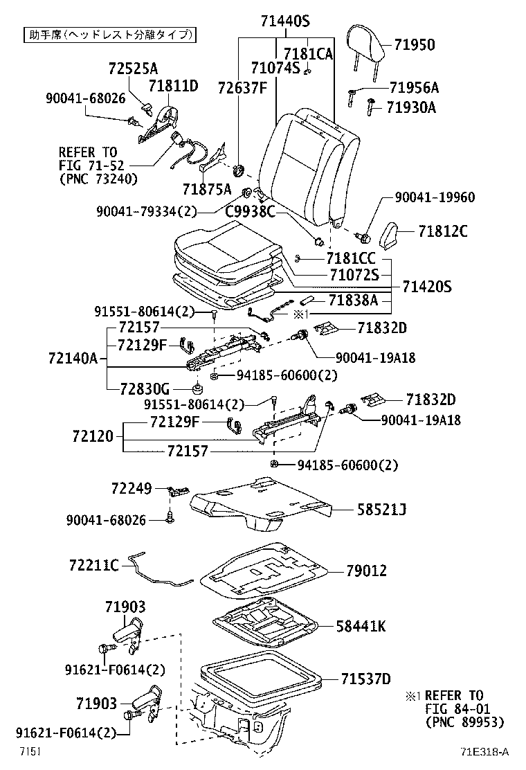 78792-B5010 SPRING, REAR SEAT CUSHION product image