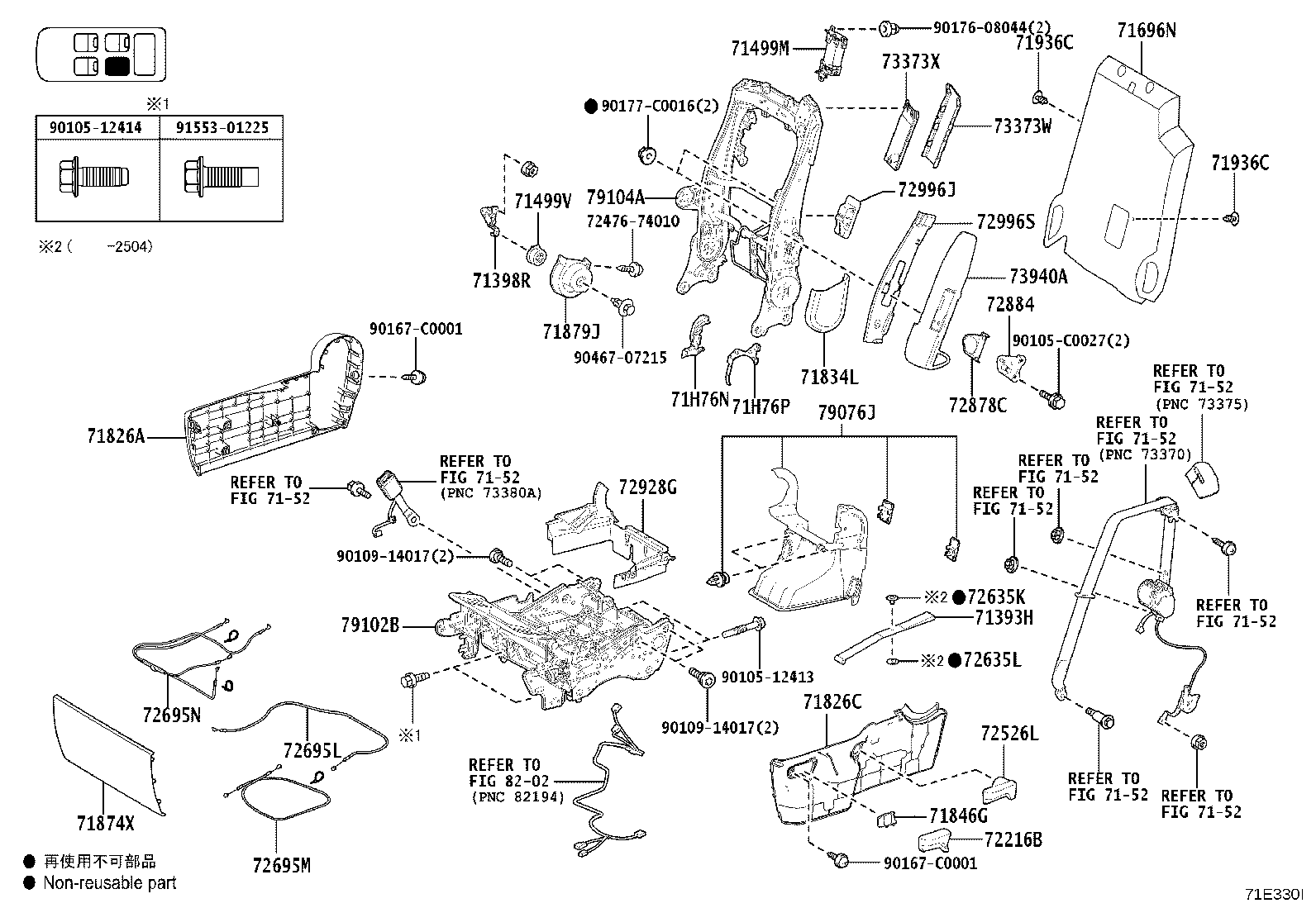 79103-08120 Toyota Reference Part product image