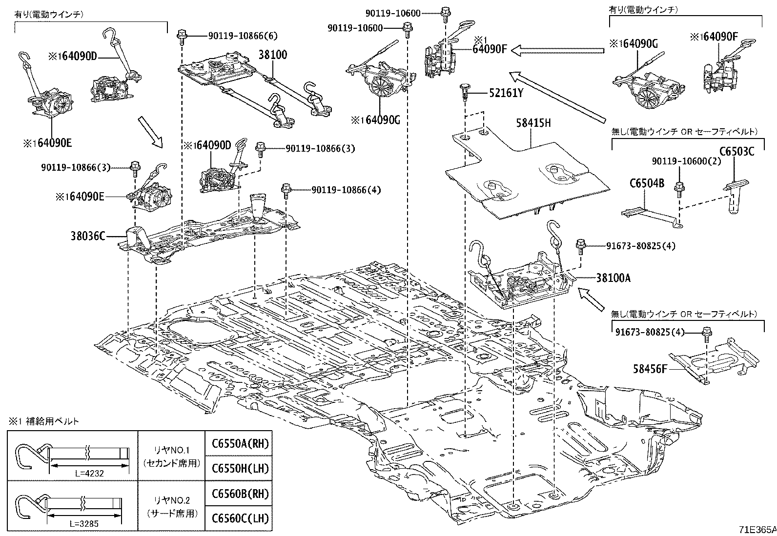 58415-V1010 BOARD, REAR FLOOR, NO.1 product image