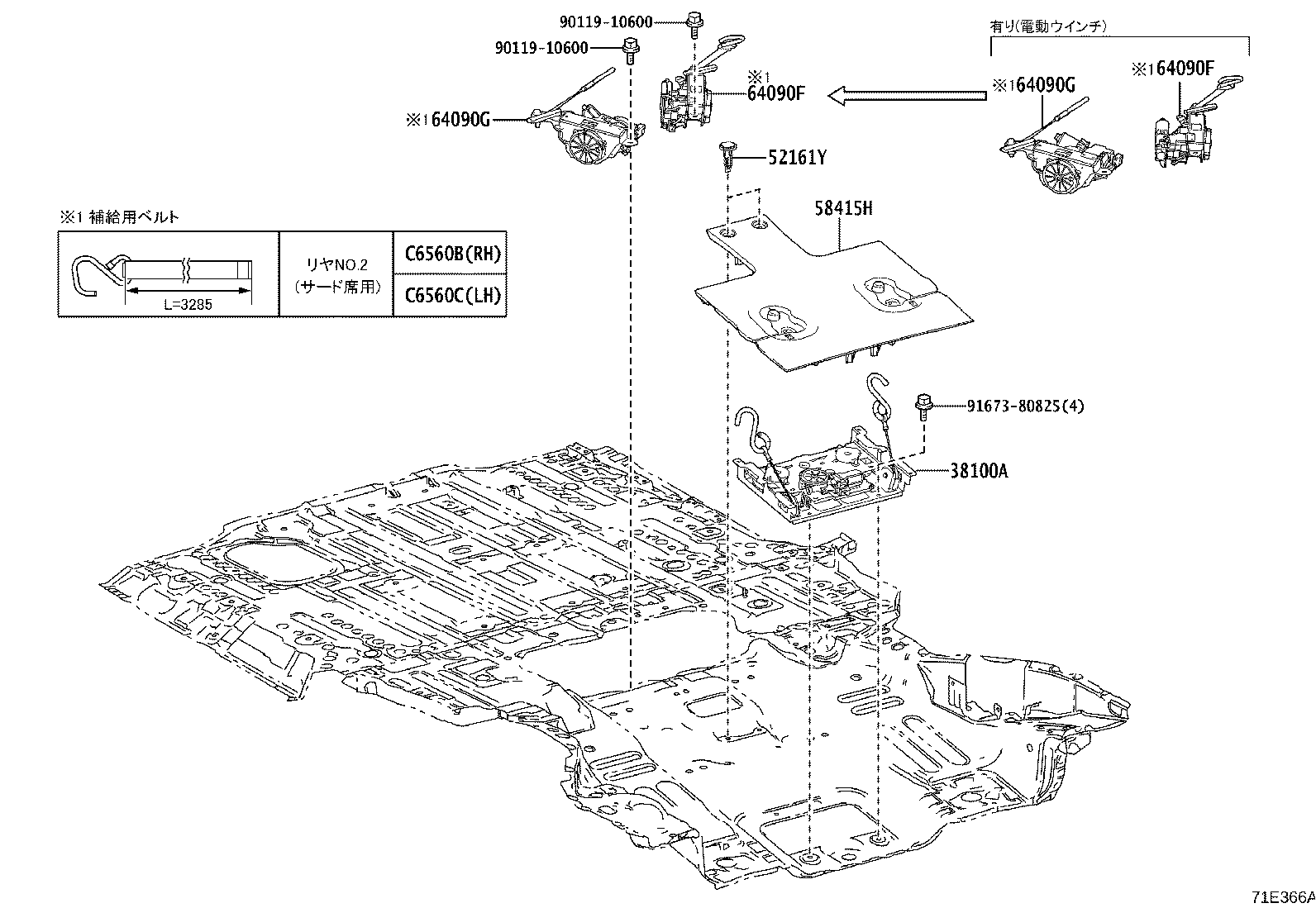 58415-V1010 BOARD, REAR FLOOR, NO.1 product image