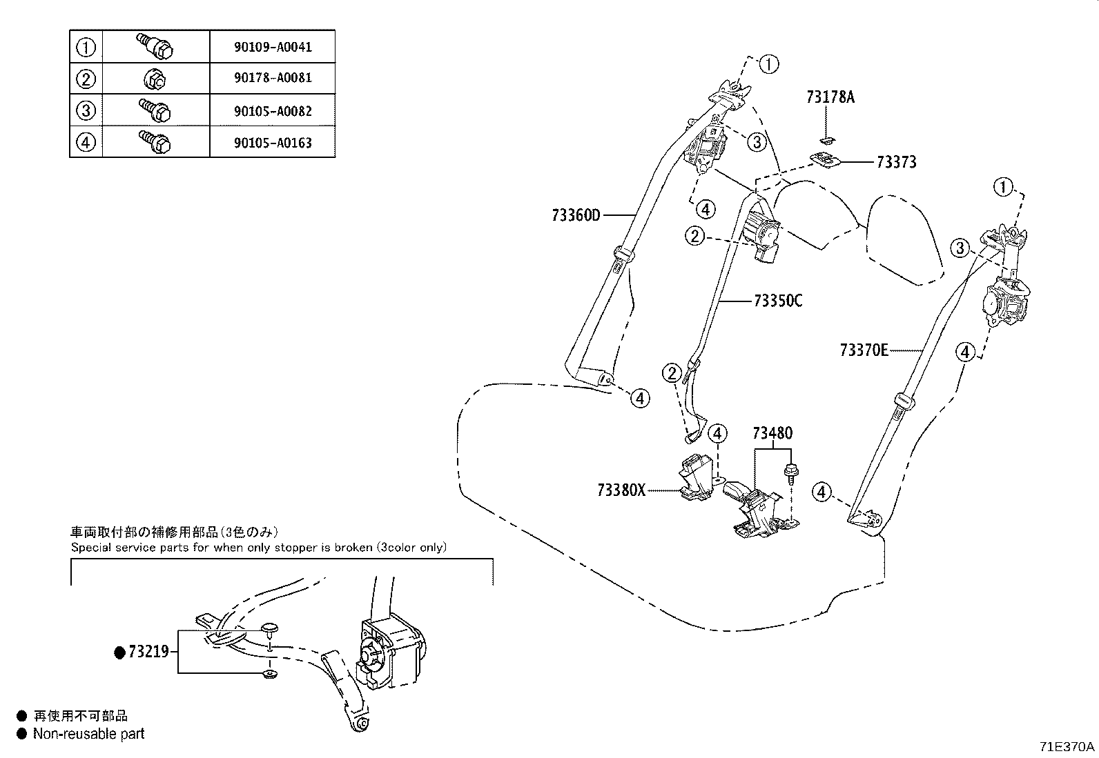 Thumbnail 2 for 73023-0R040-A1