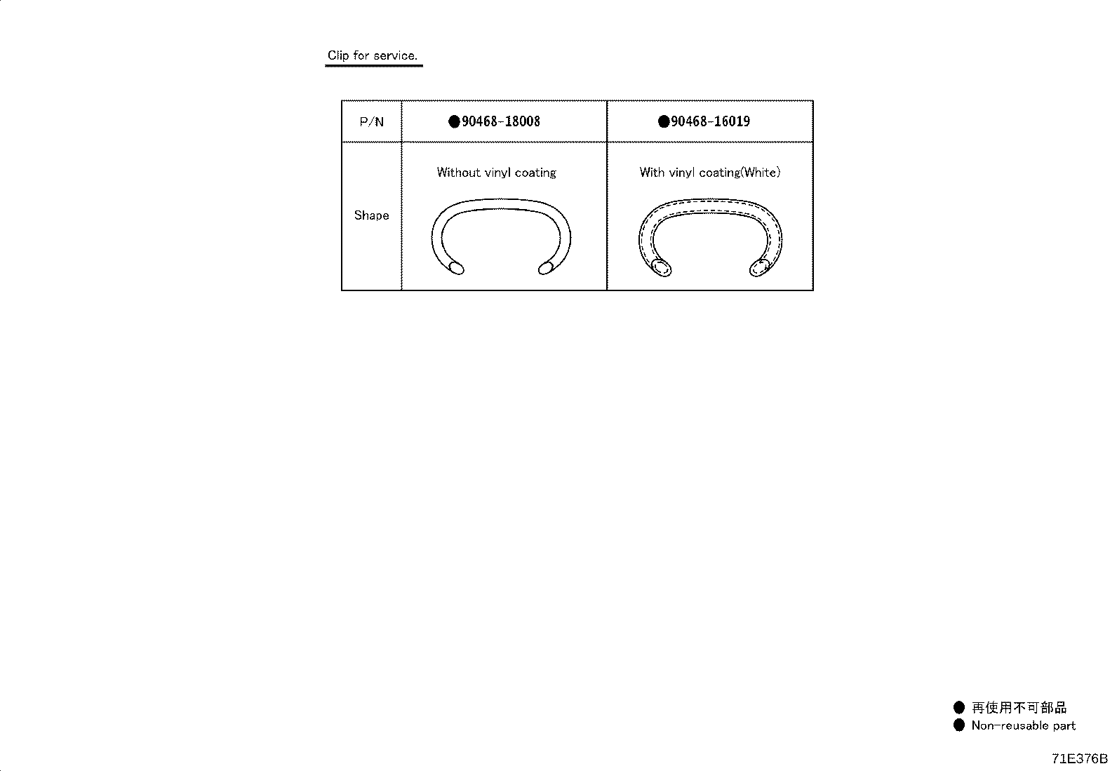 71014-0A010 FRAME SUB-ASSY, FRONT SEAT BACK, LH product image